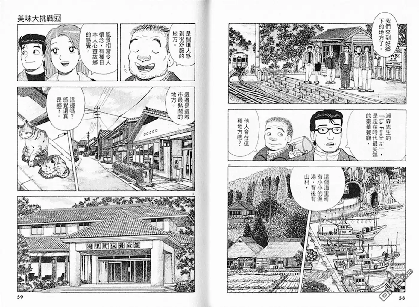 第30页
