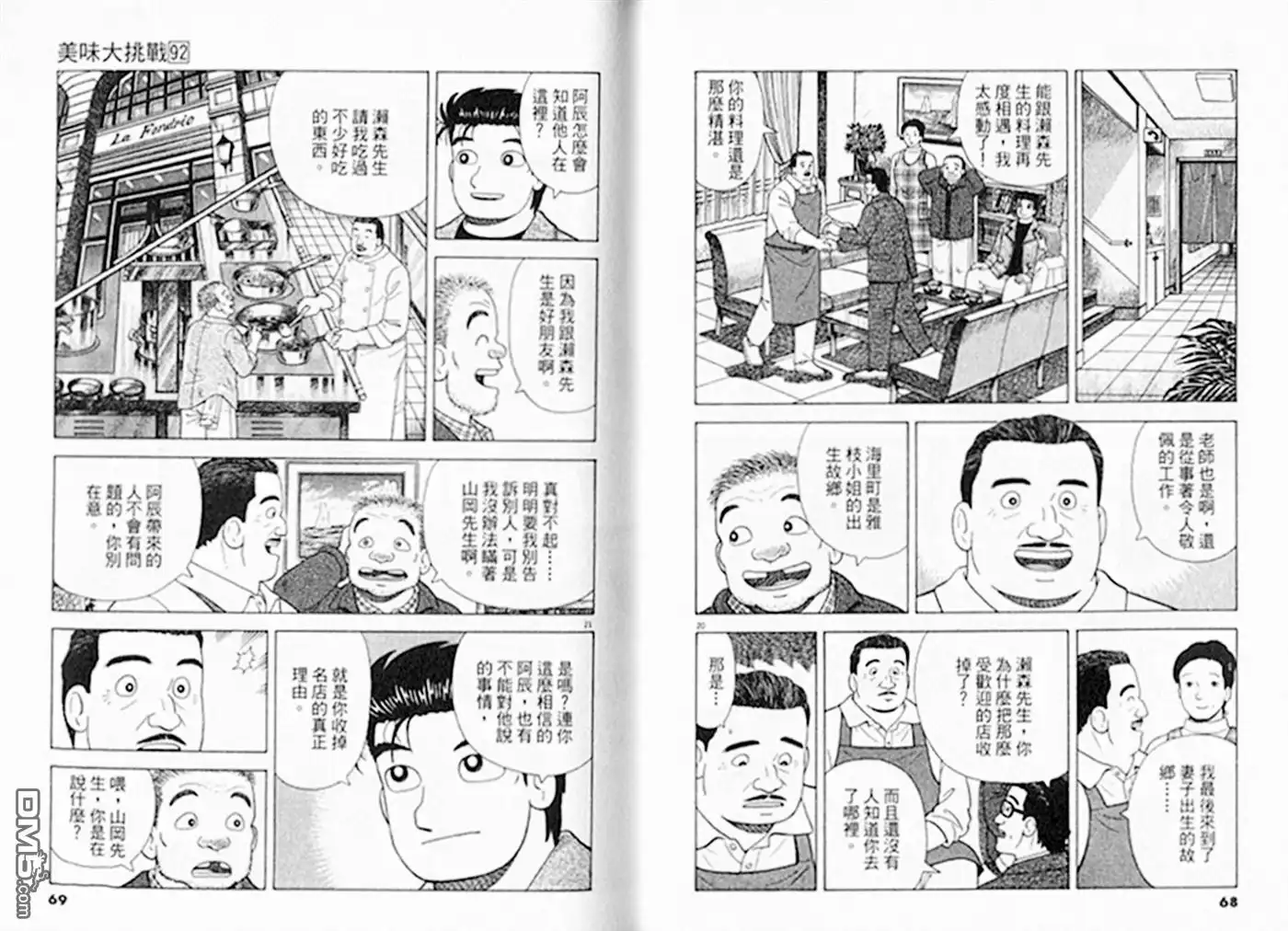 第35页