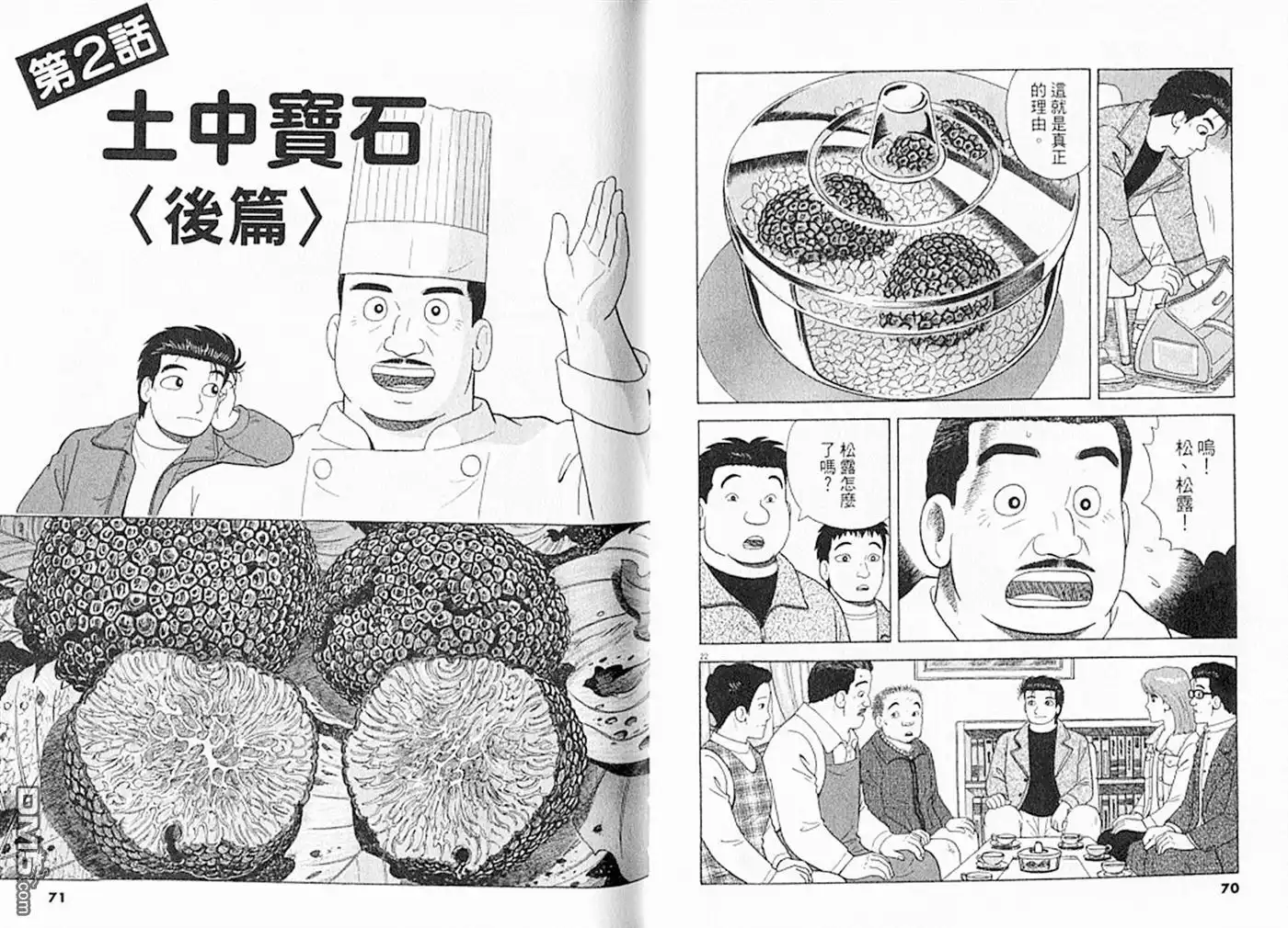 第36页