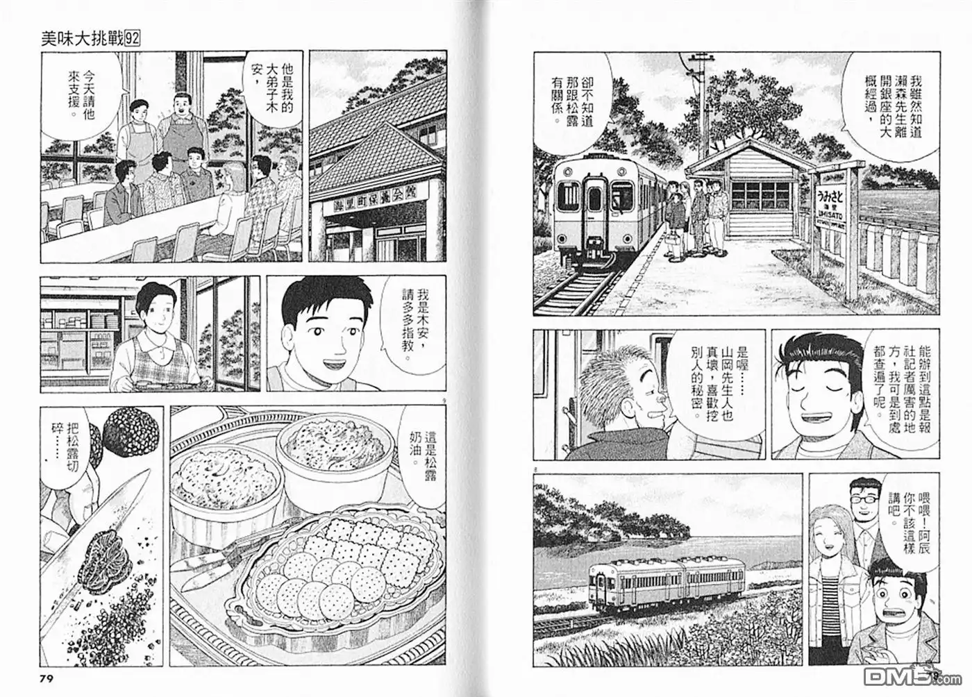 第40页