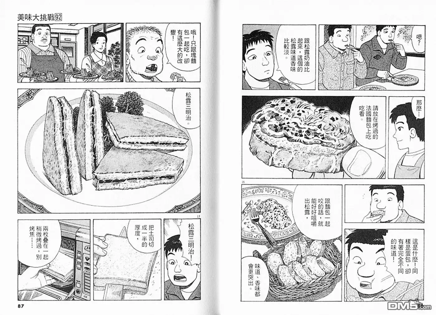 第44页