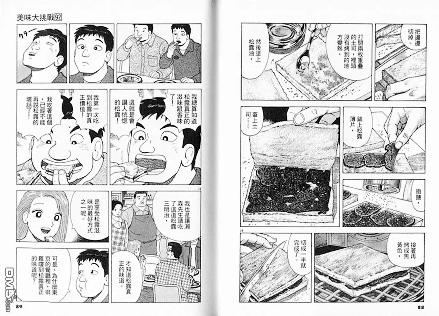 第45页
