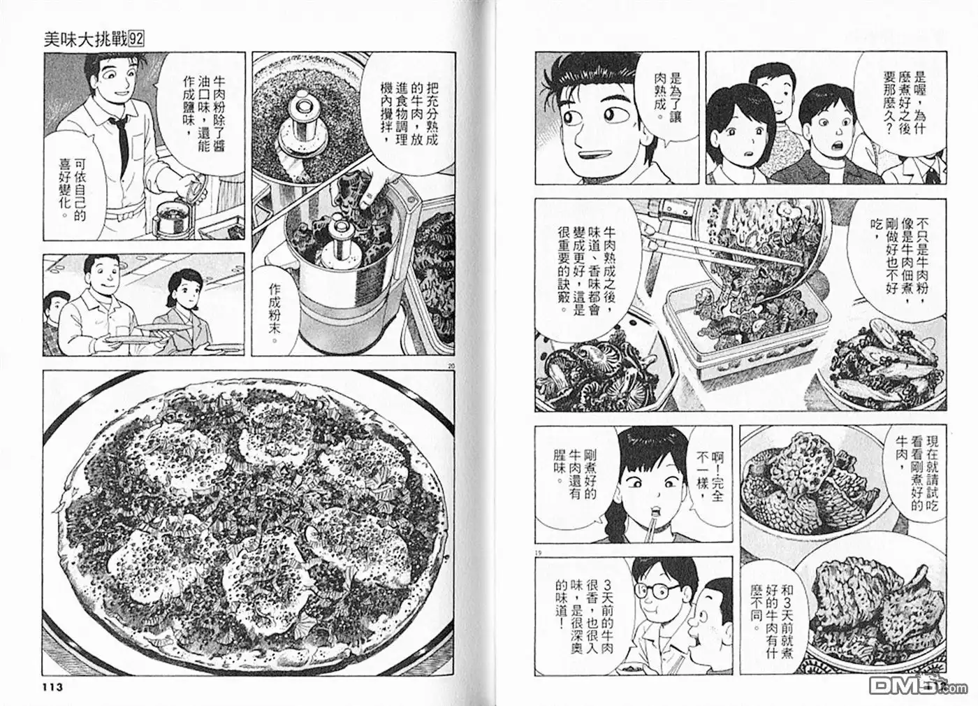 第57页