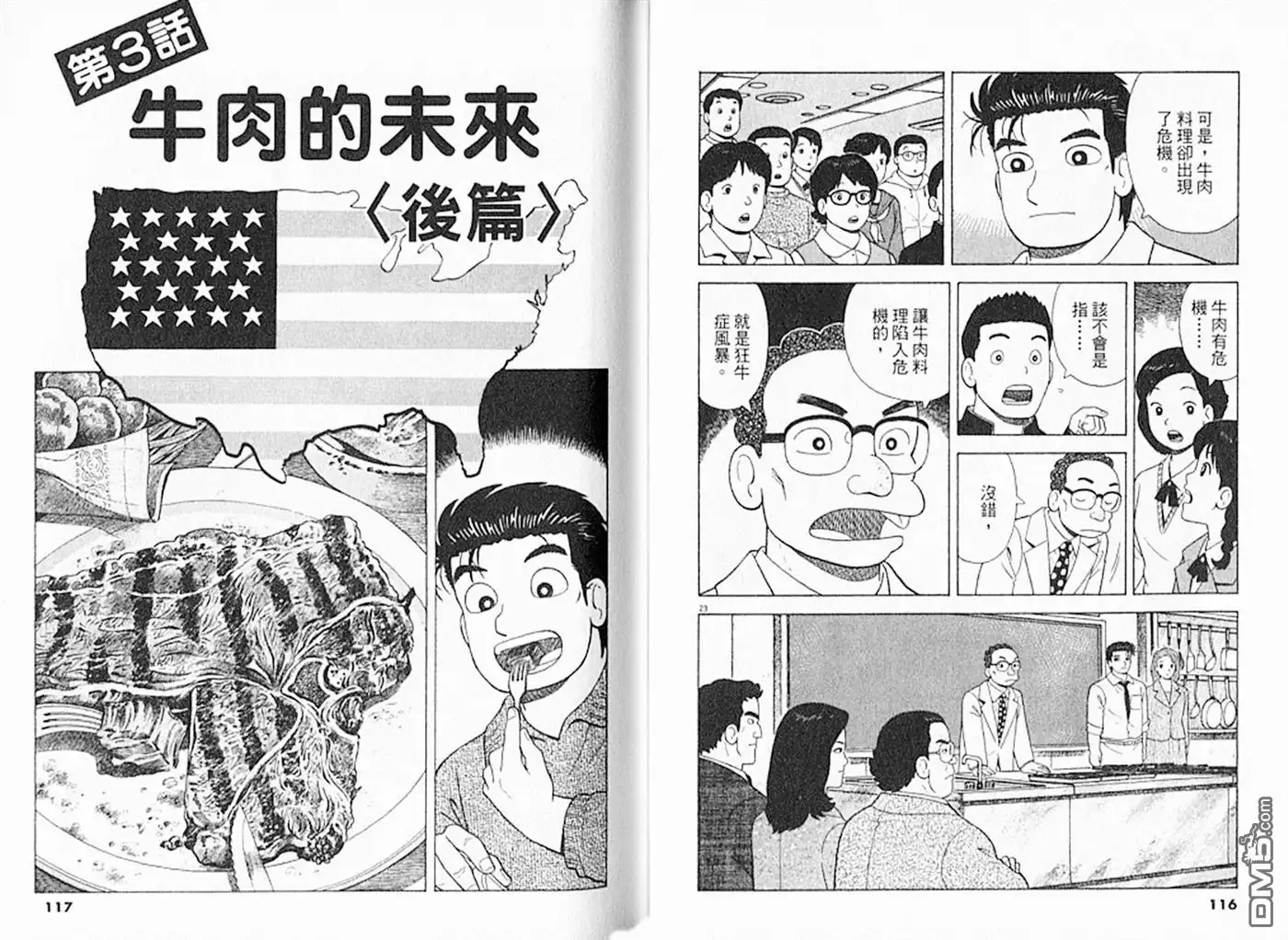 第59页