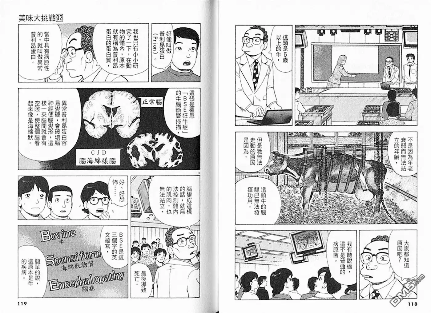 第60页