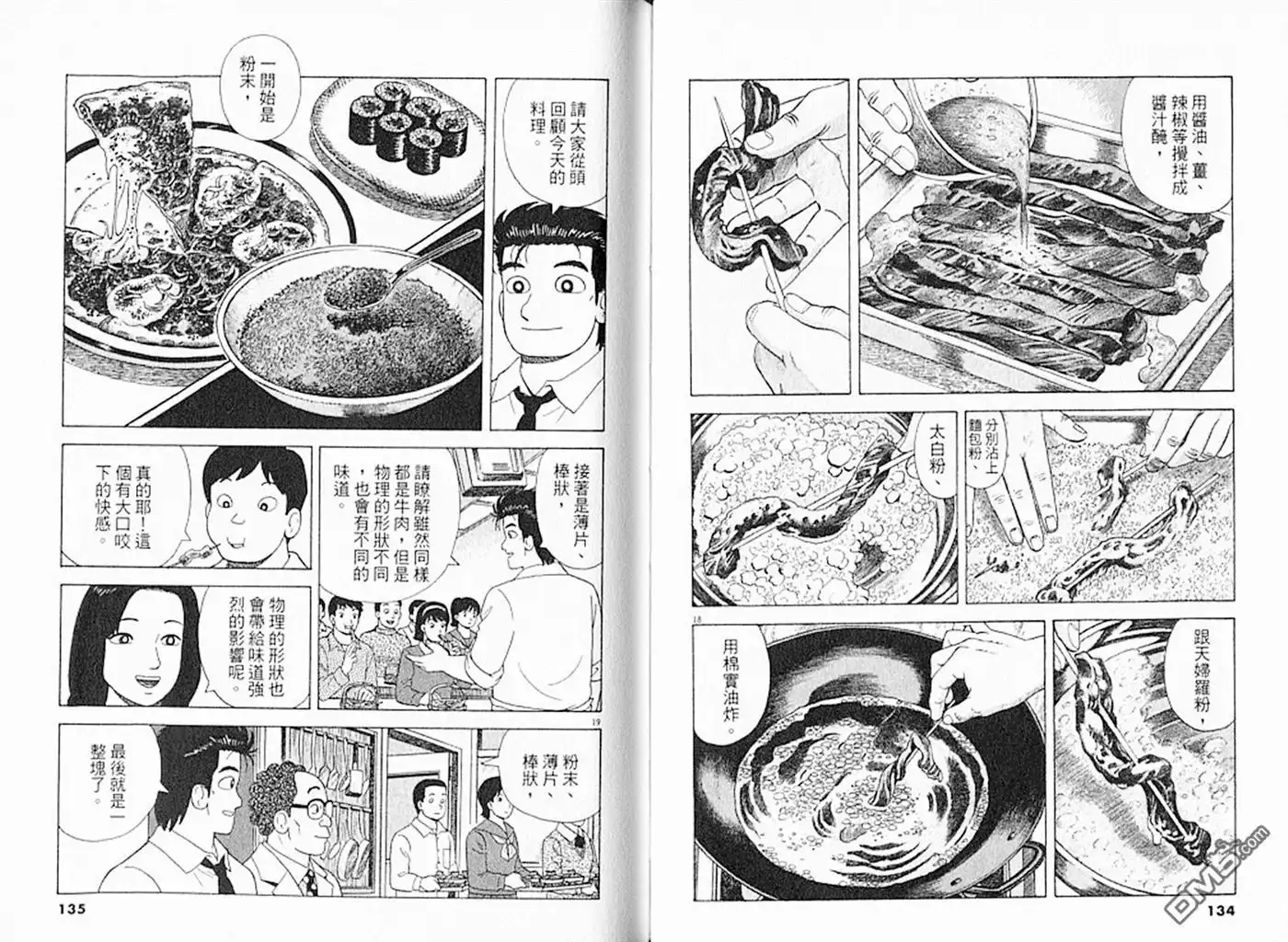 第68页