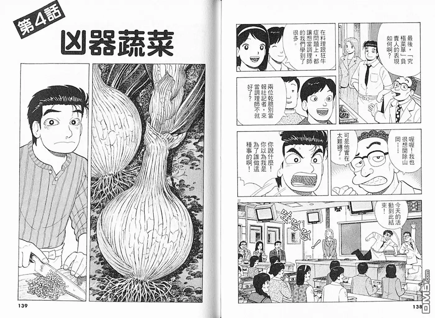 第70页
