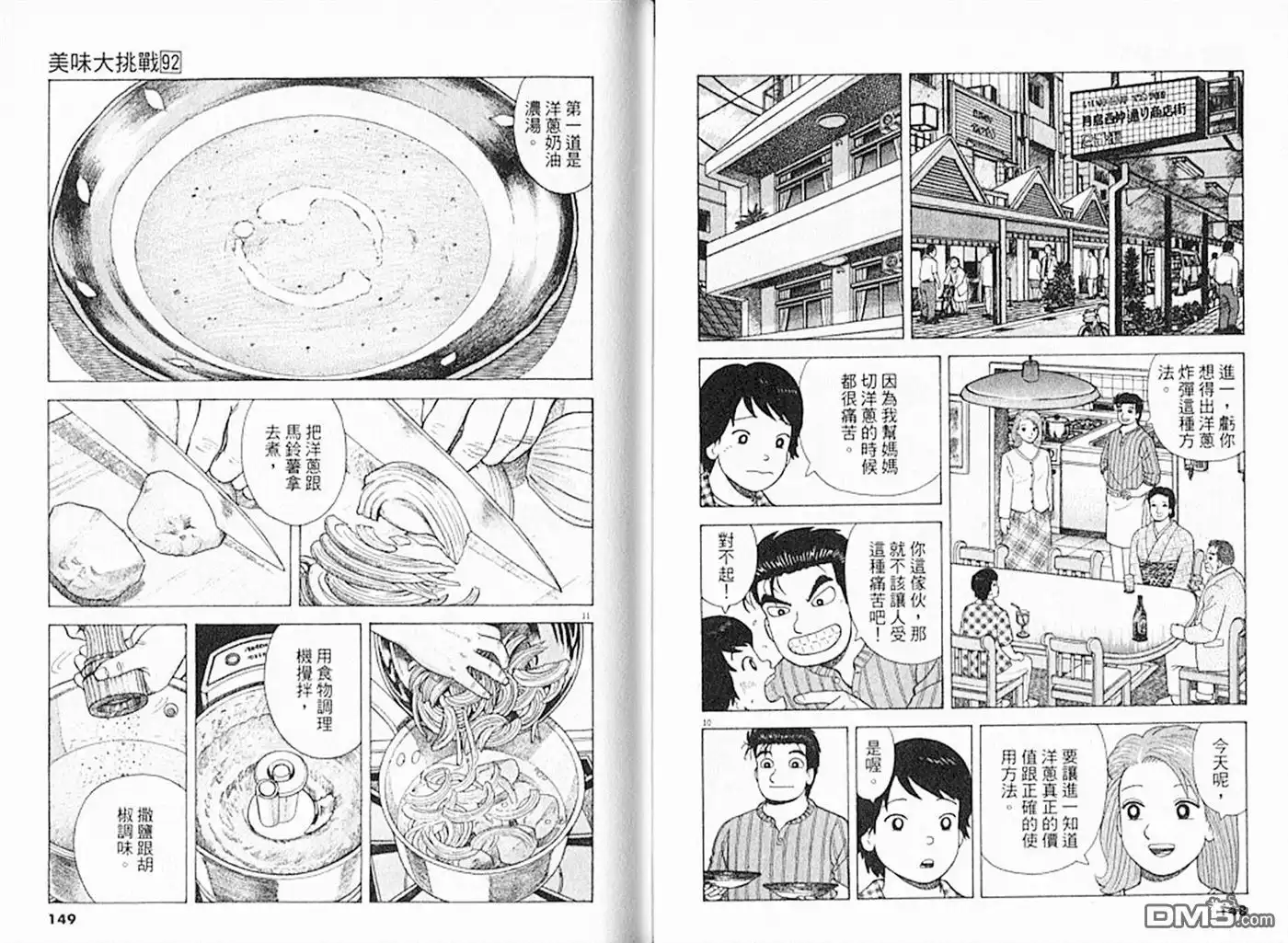 第75页