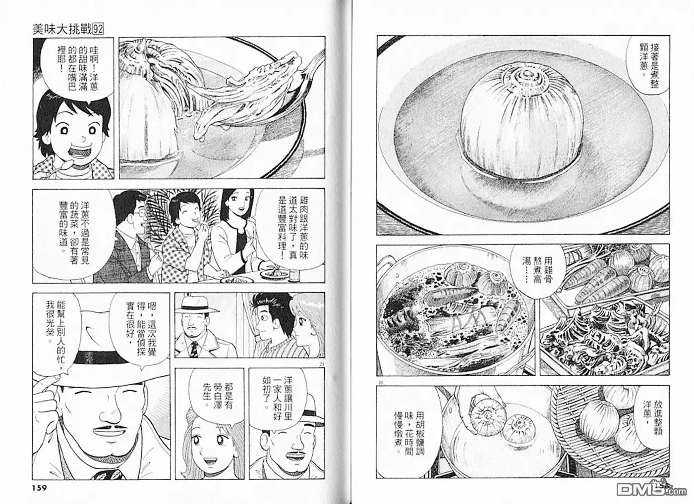 第80页