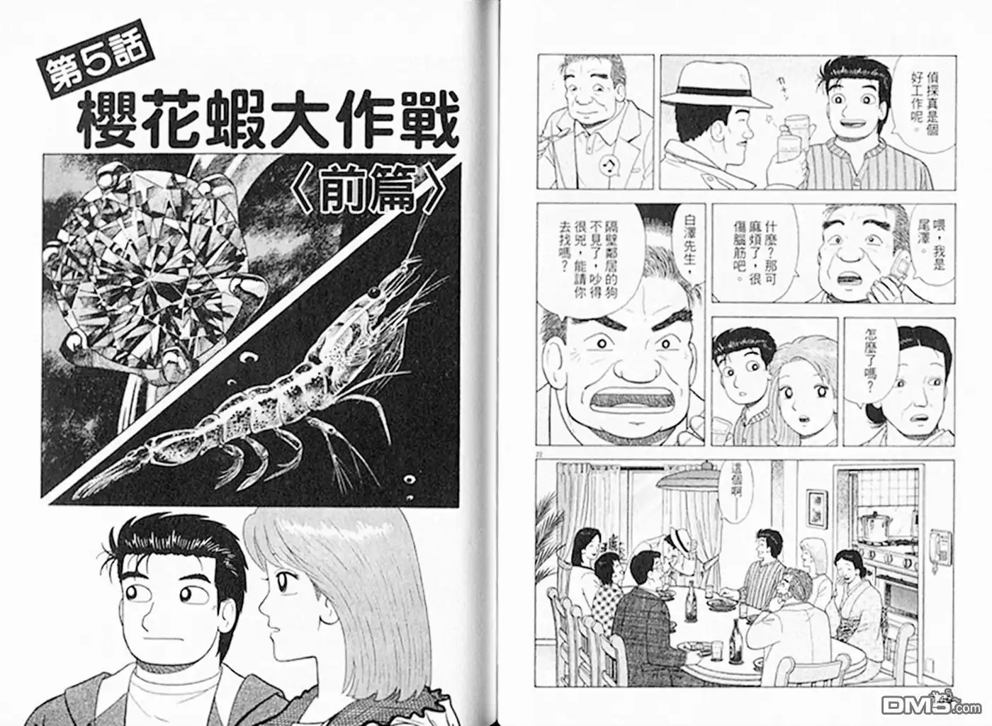 第81页