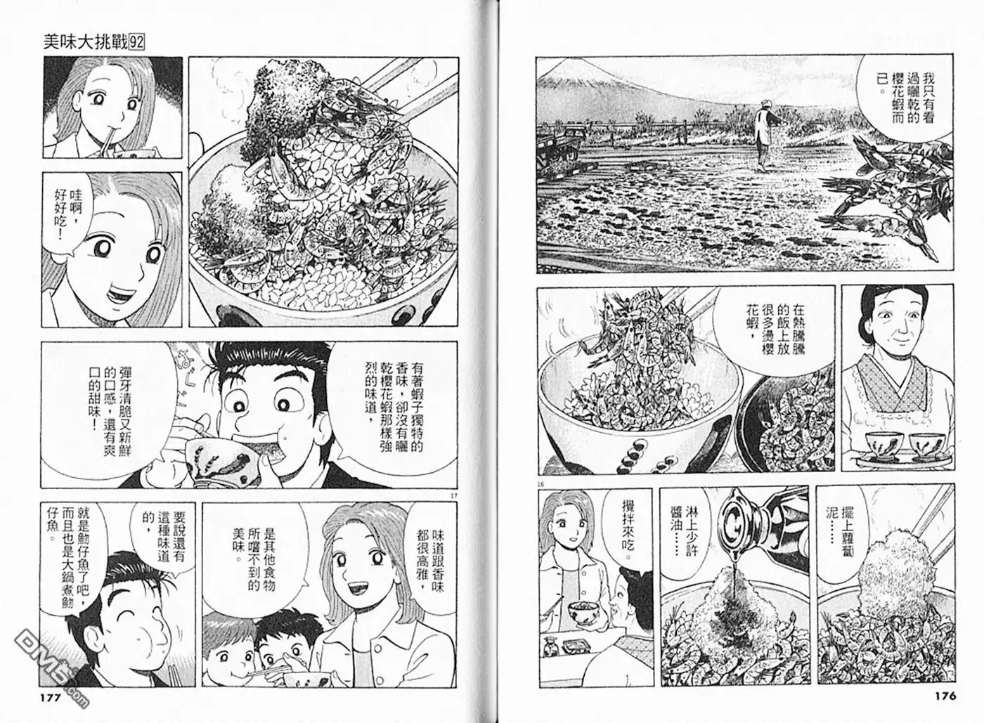 第89页