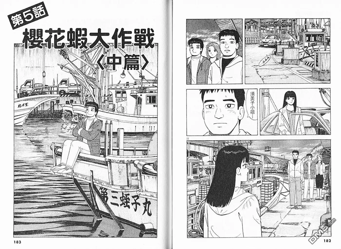 第92页
