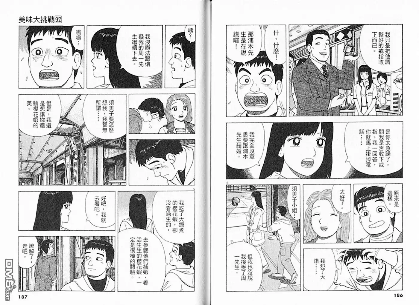 第94页