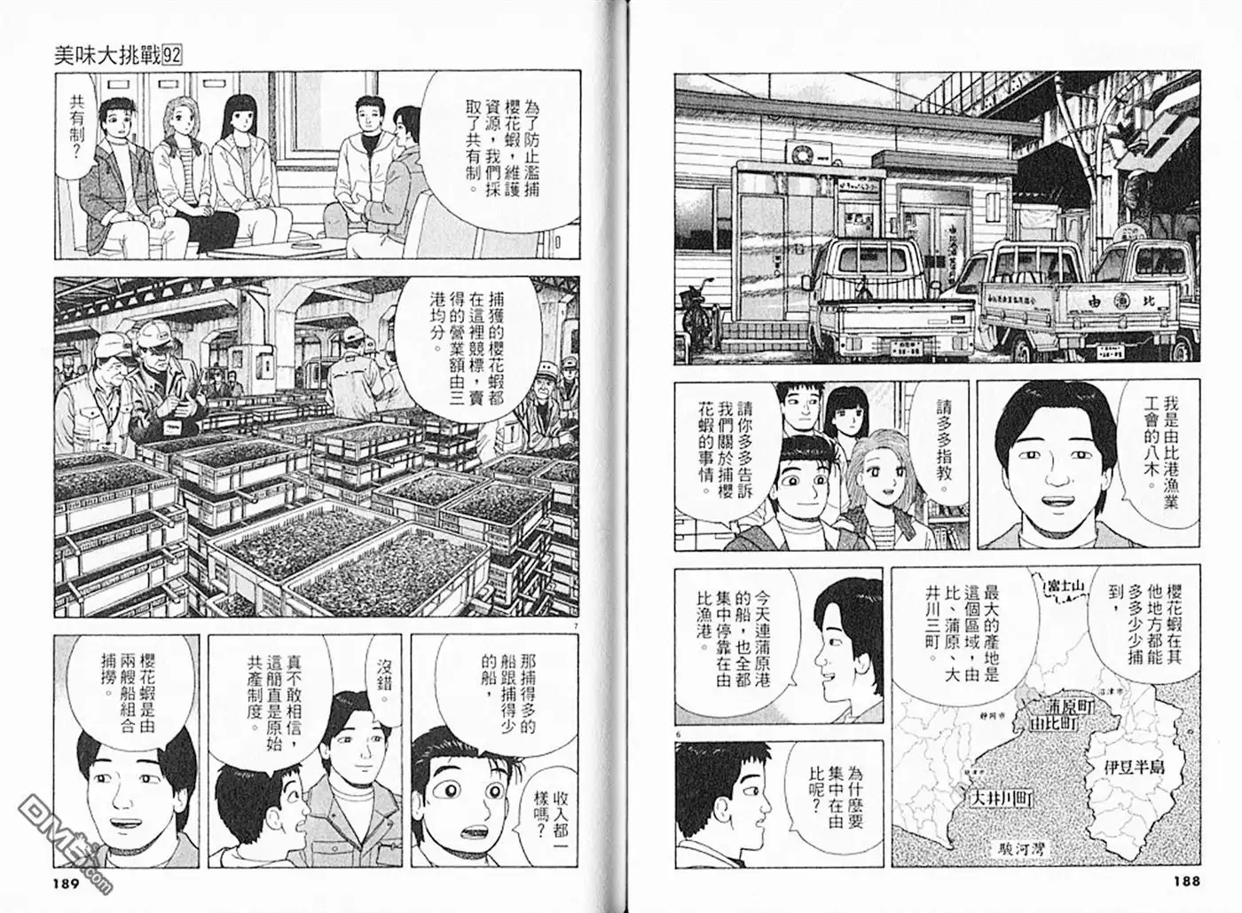 第95页