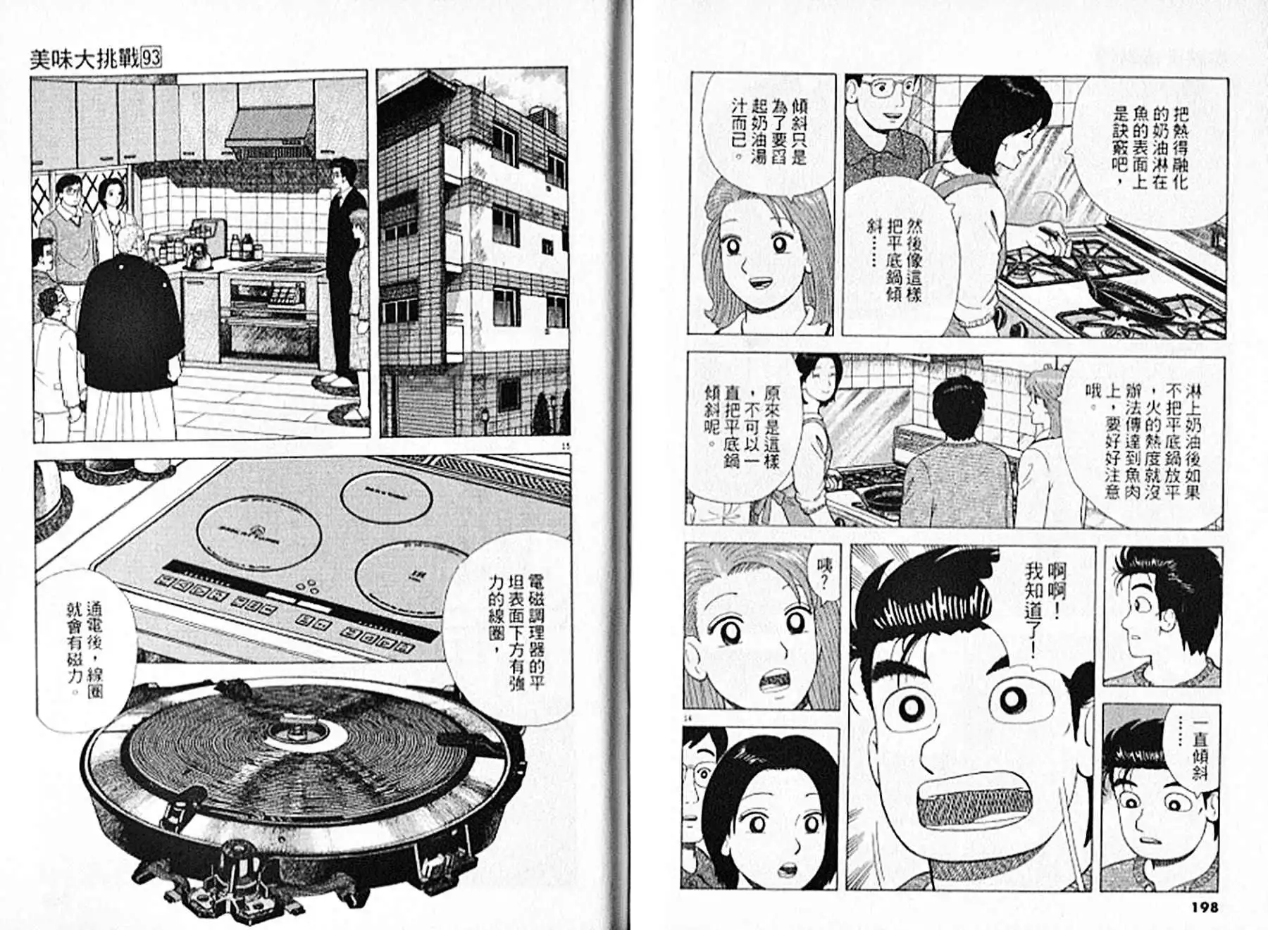 第100页