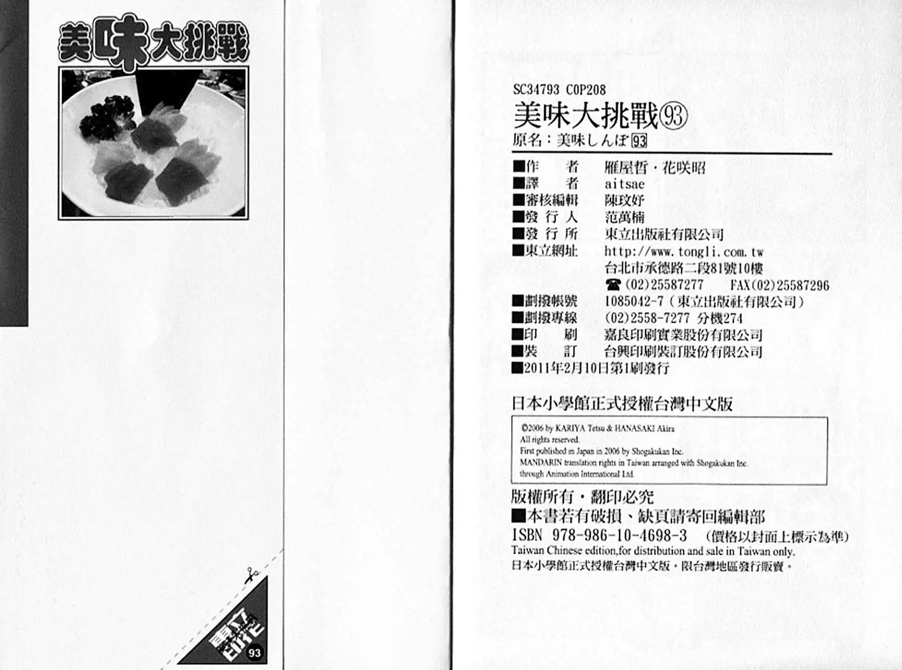 第105页