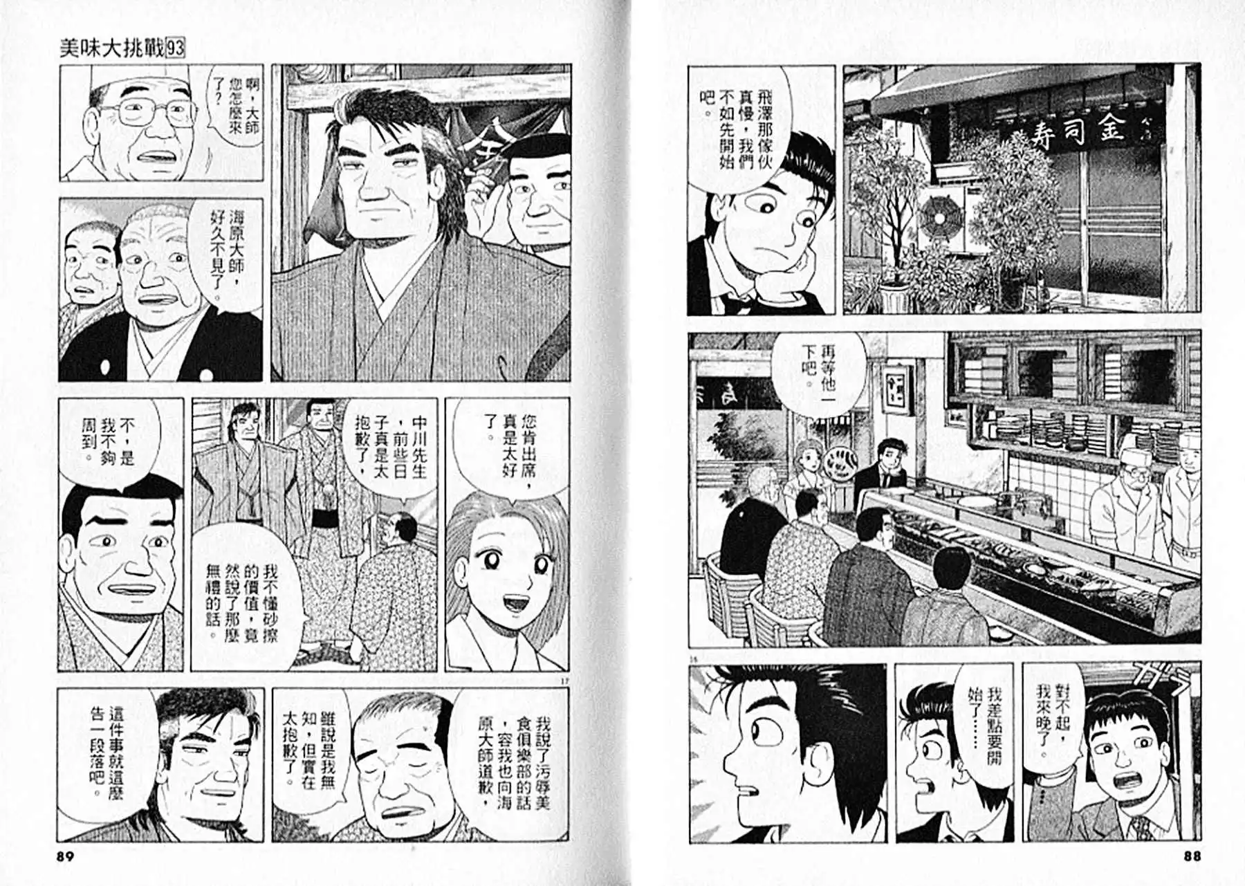 第45页