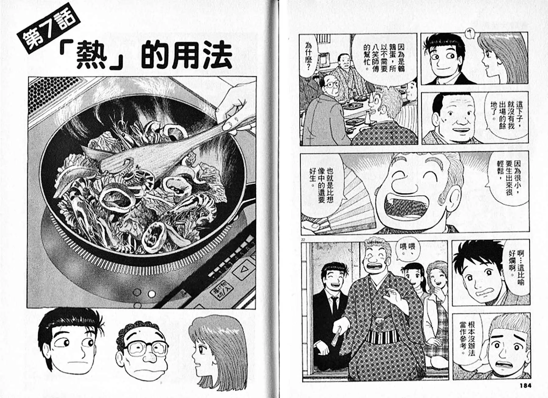 第93页