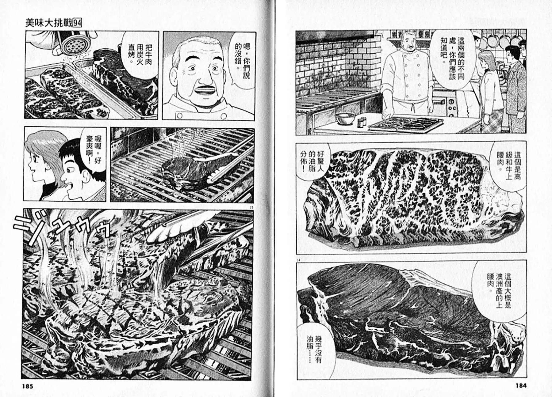 第93页