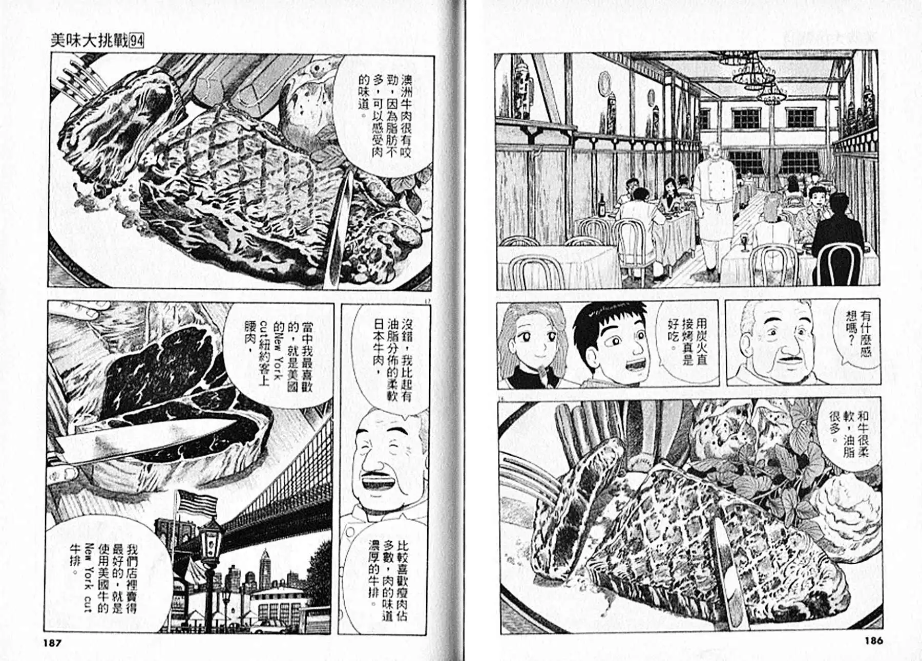 第94页