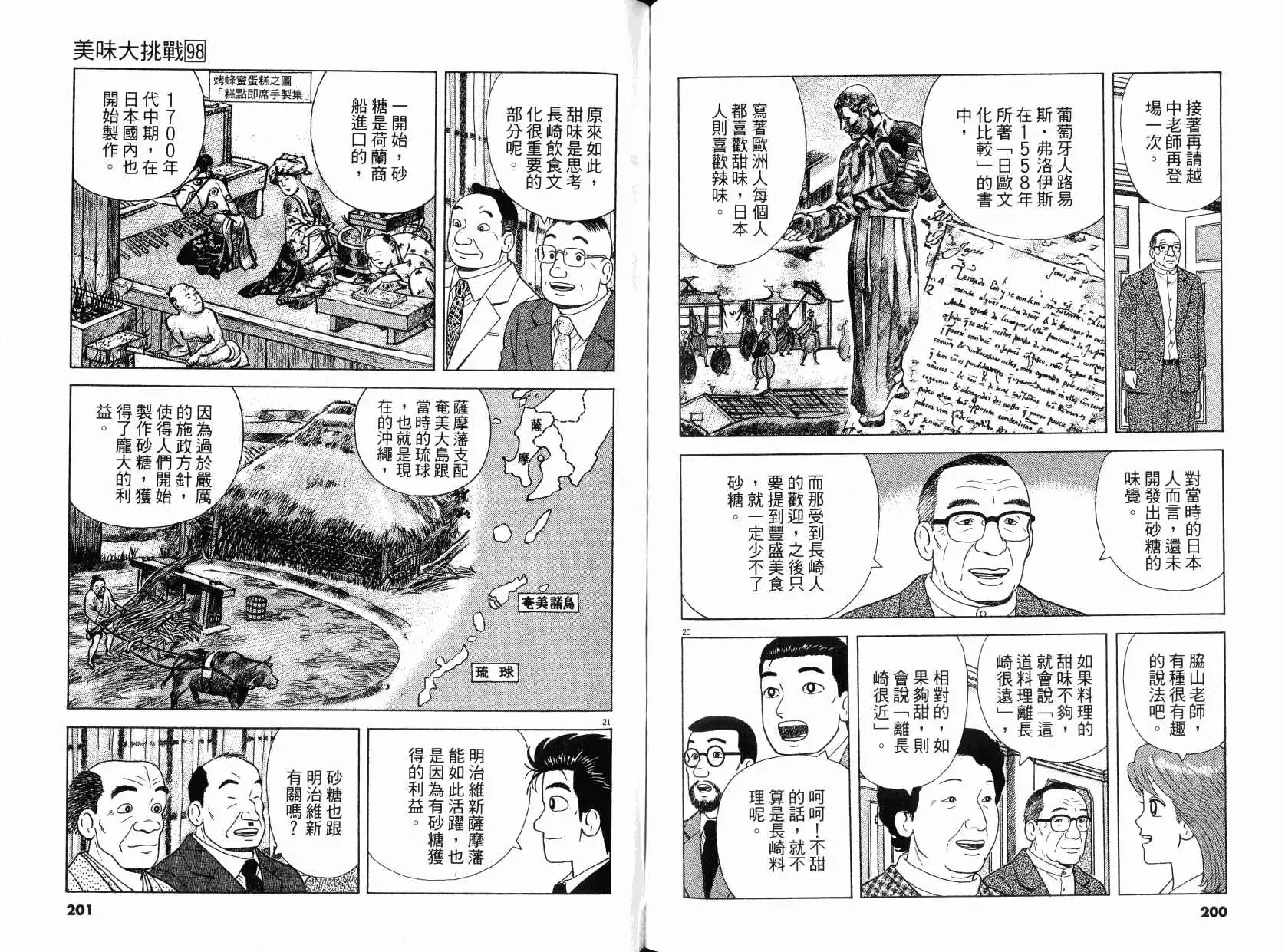 第101页