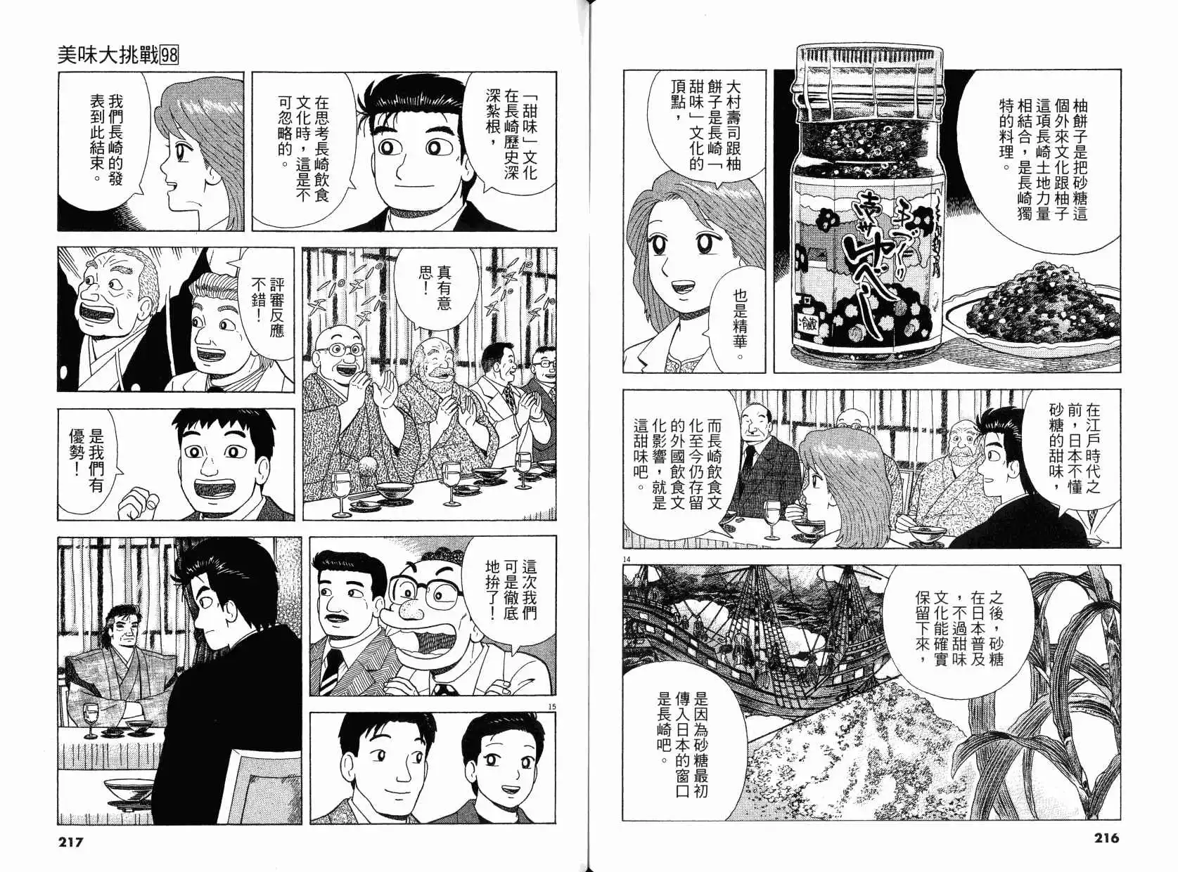 第109页