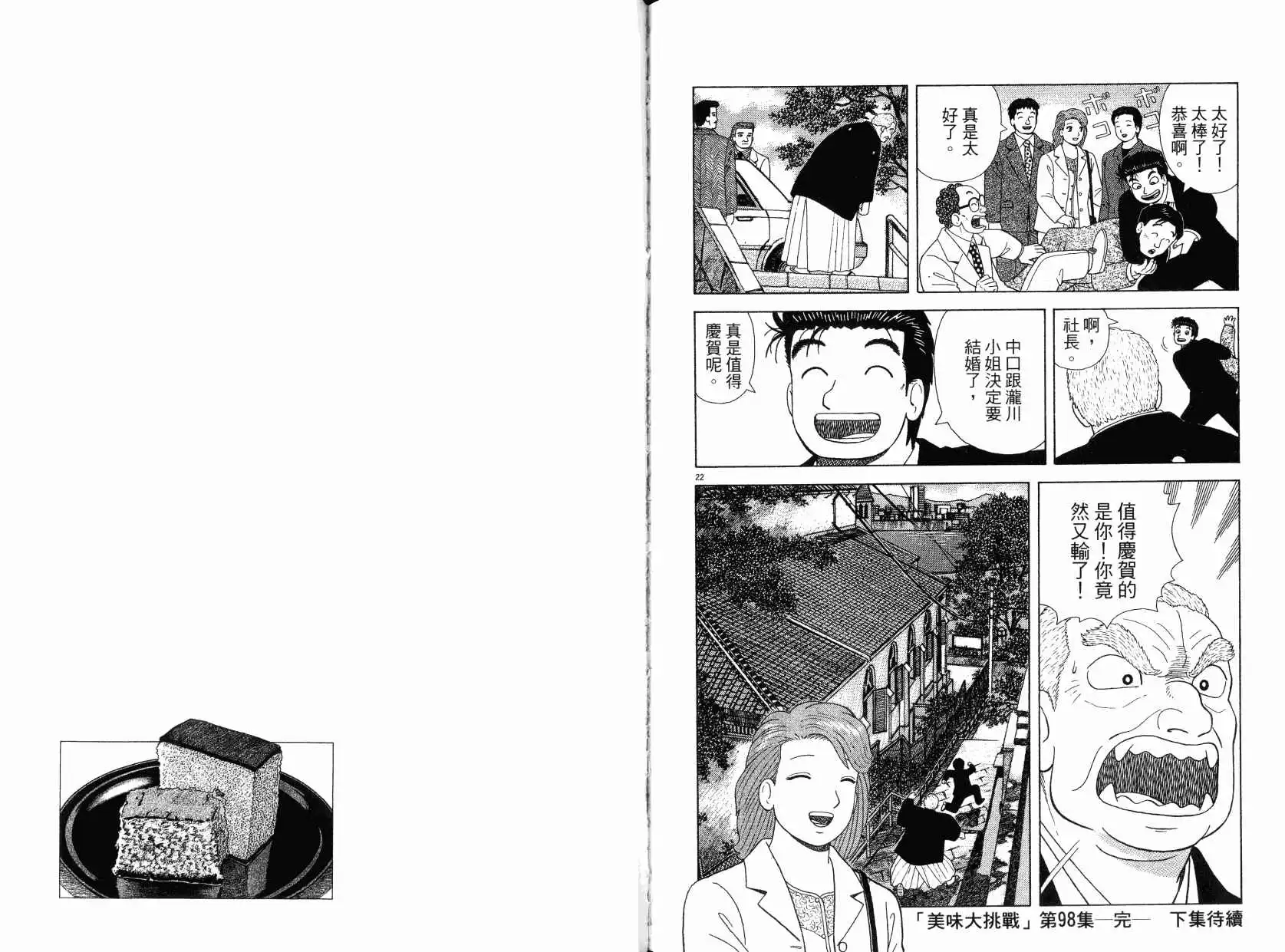 第113页