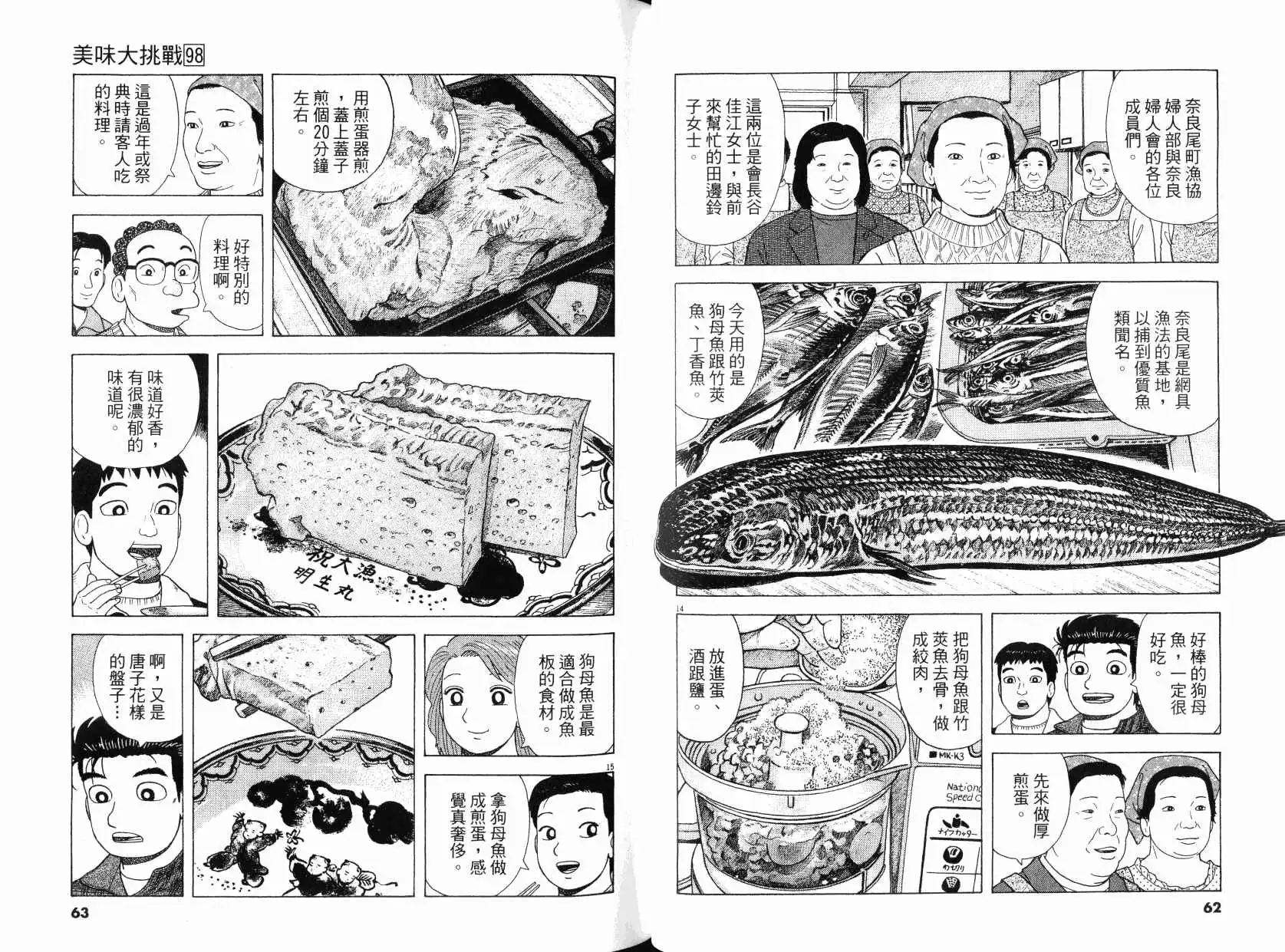 第32页