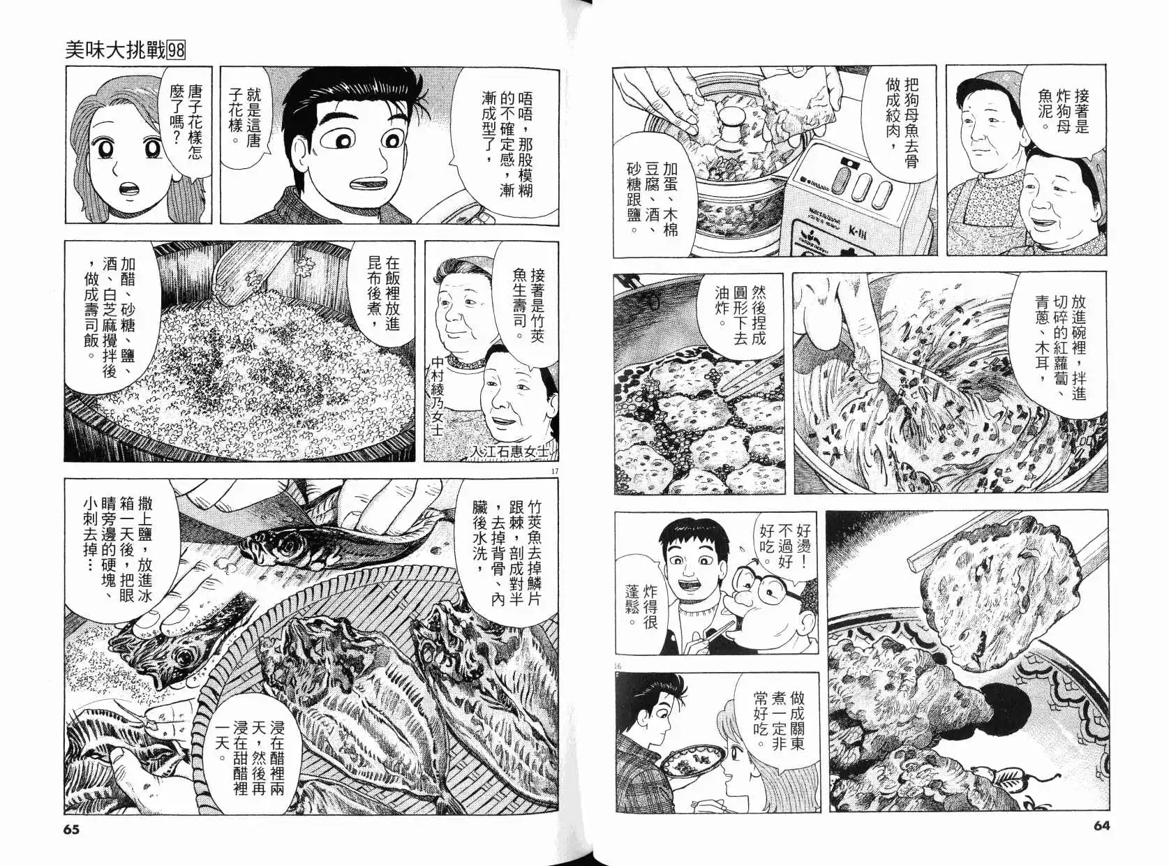 第33页