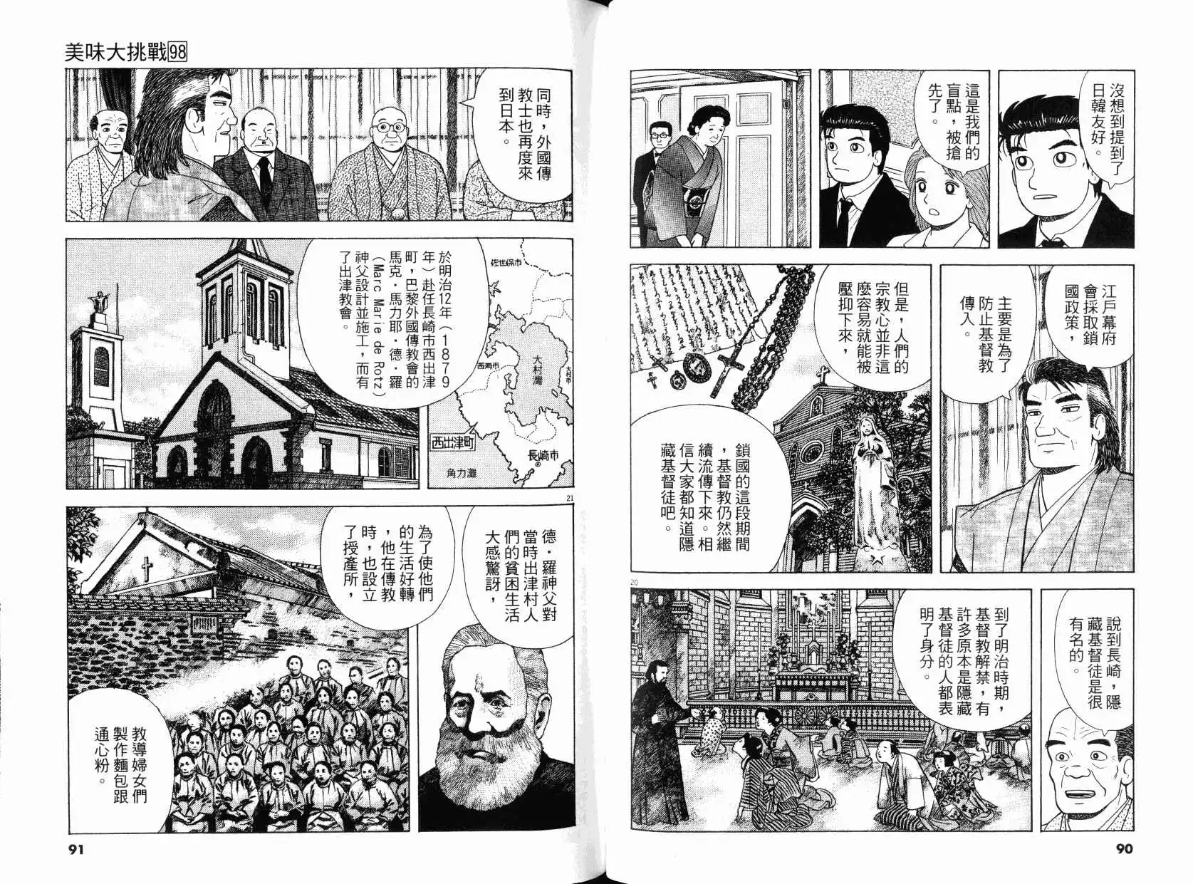 第46页