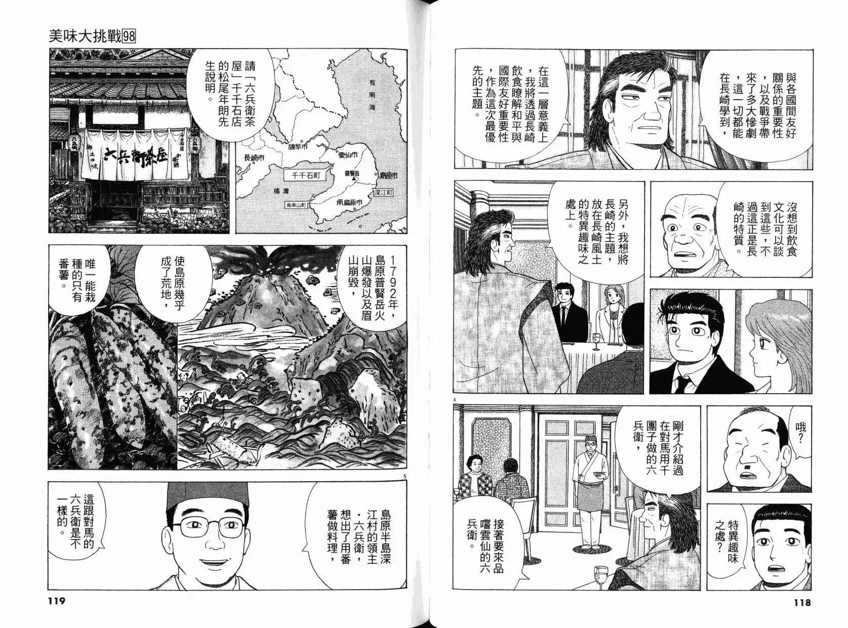 第60页