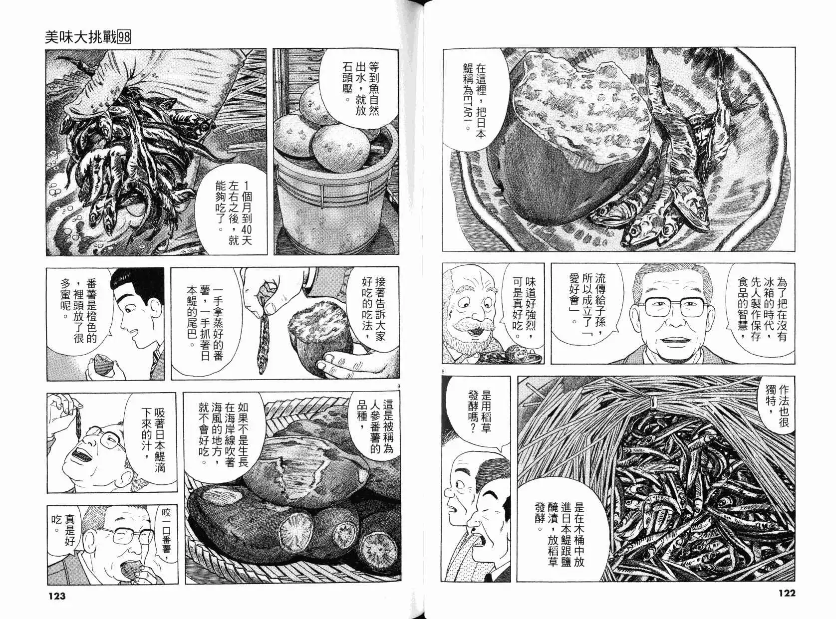 第62页