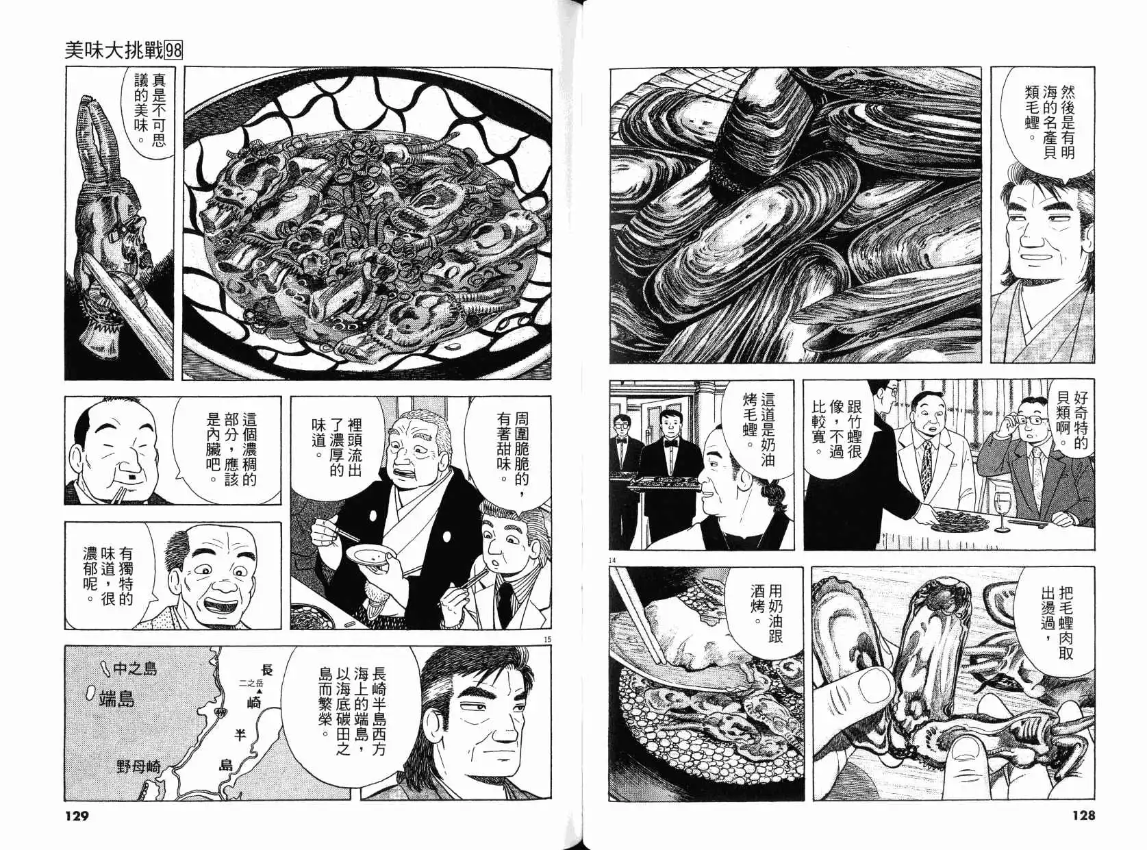 第65页