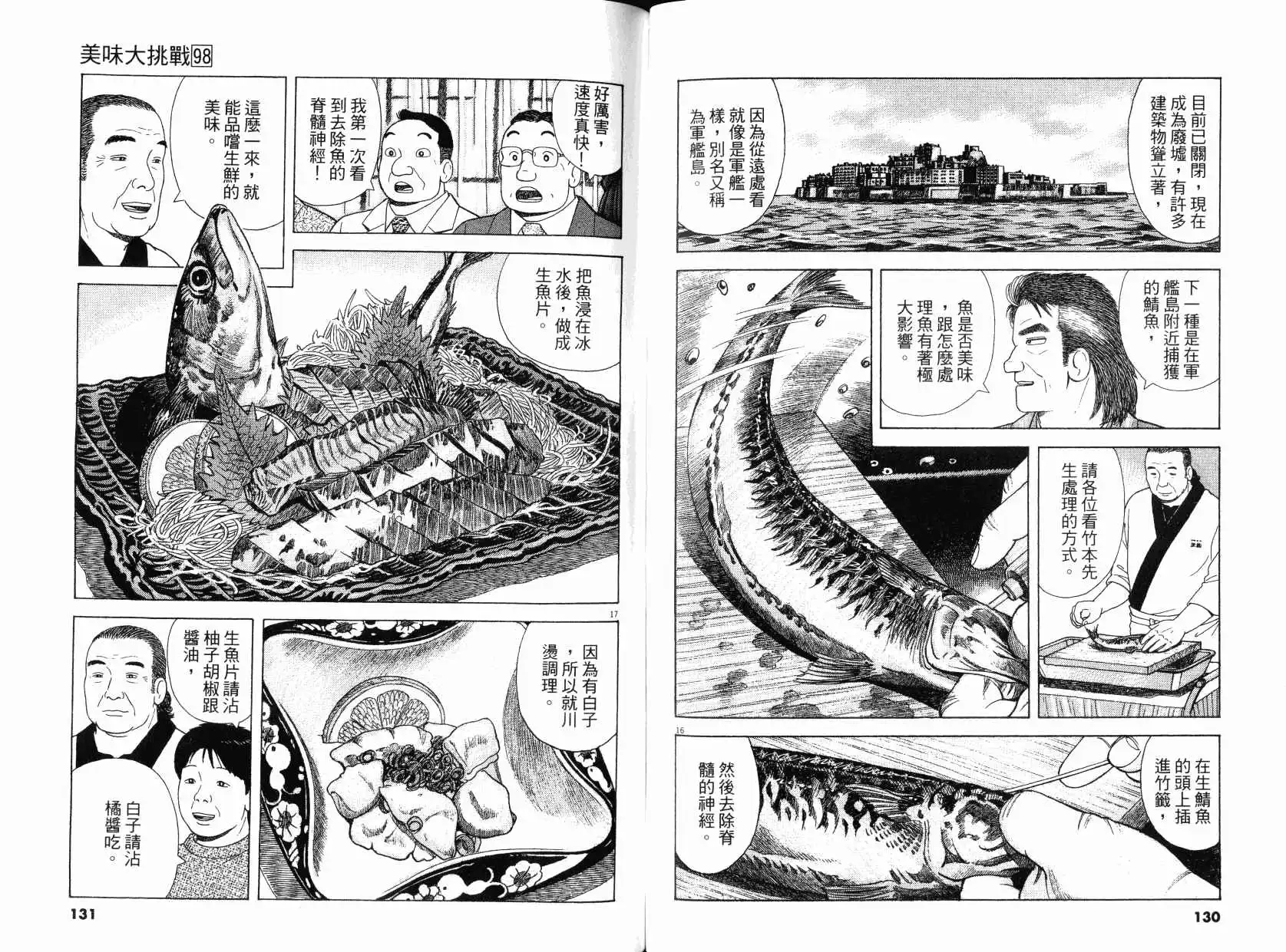 第66页