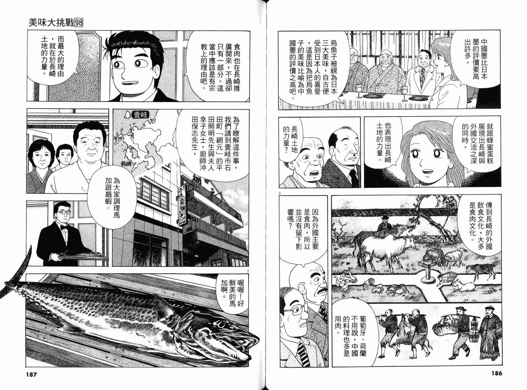 第94页