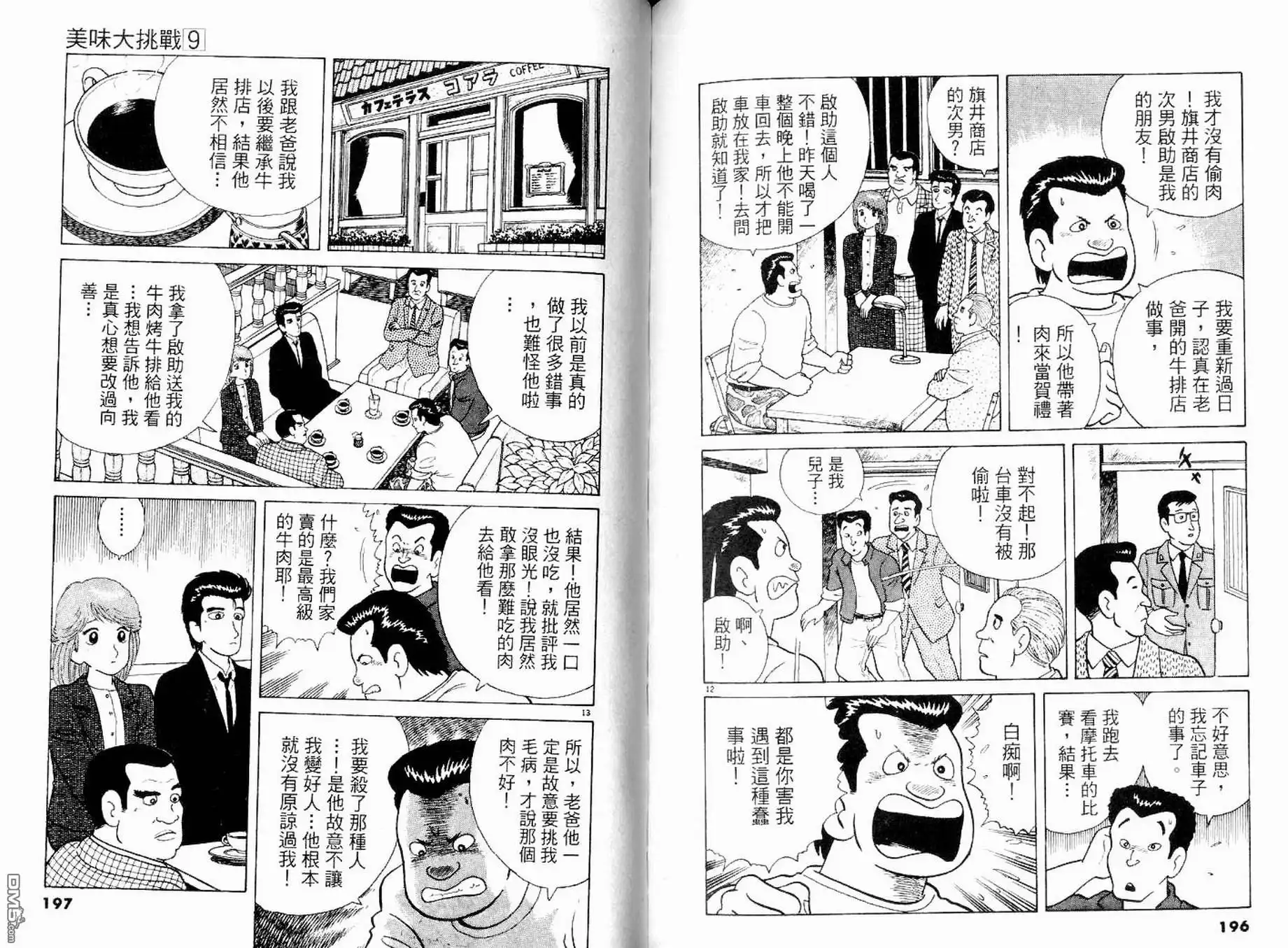 第100页