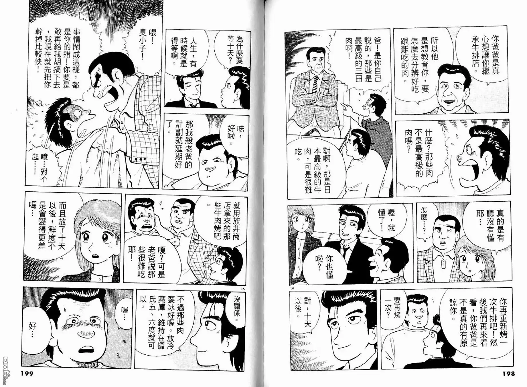 第101页