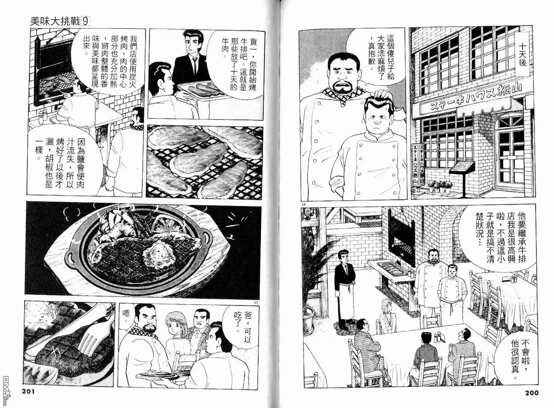 第102页