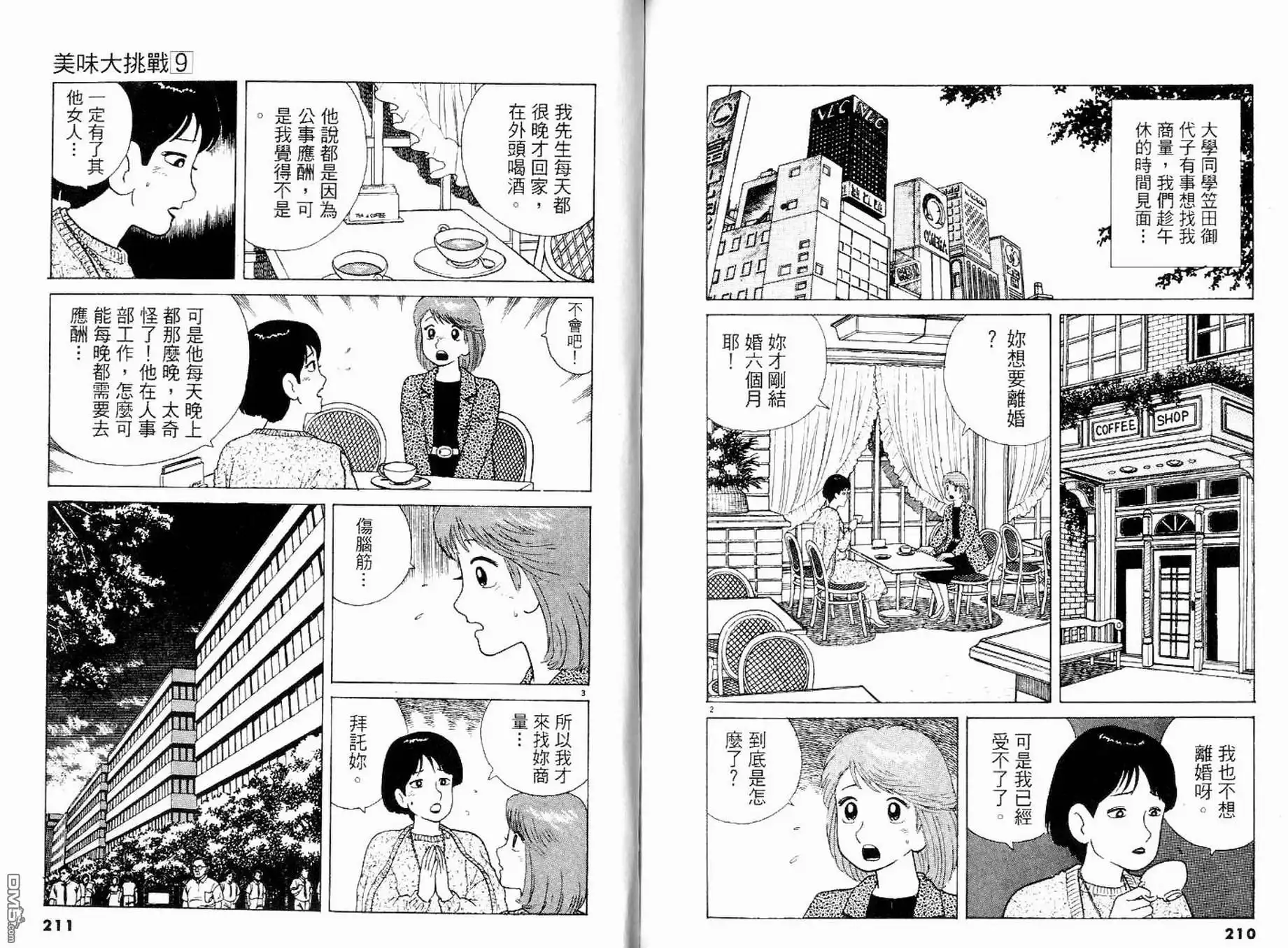 第107页