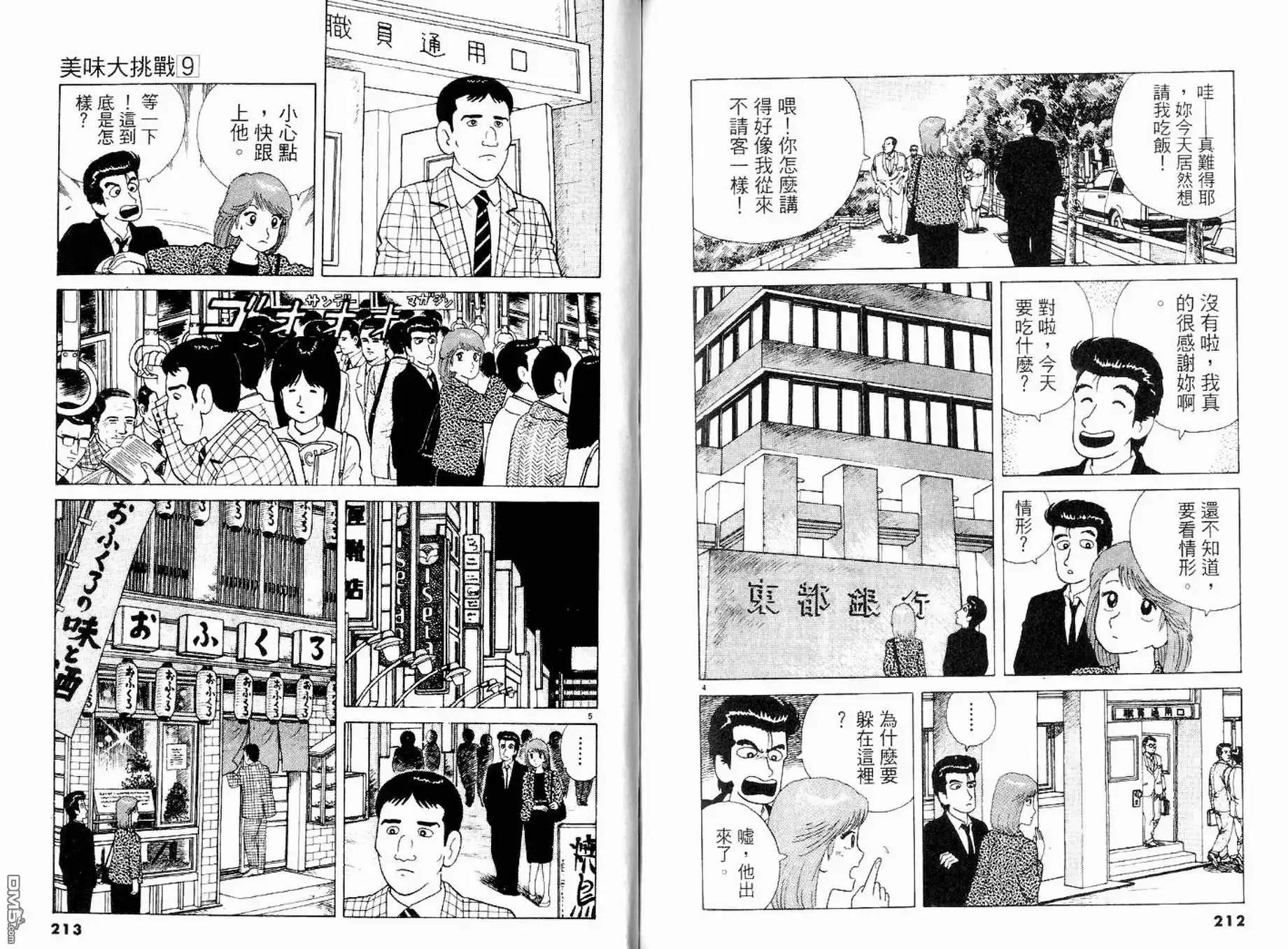 第108页