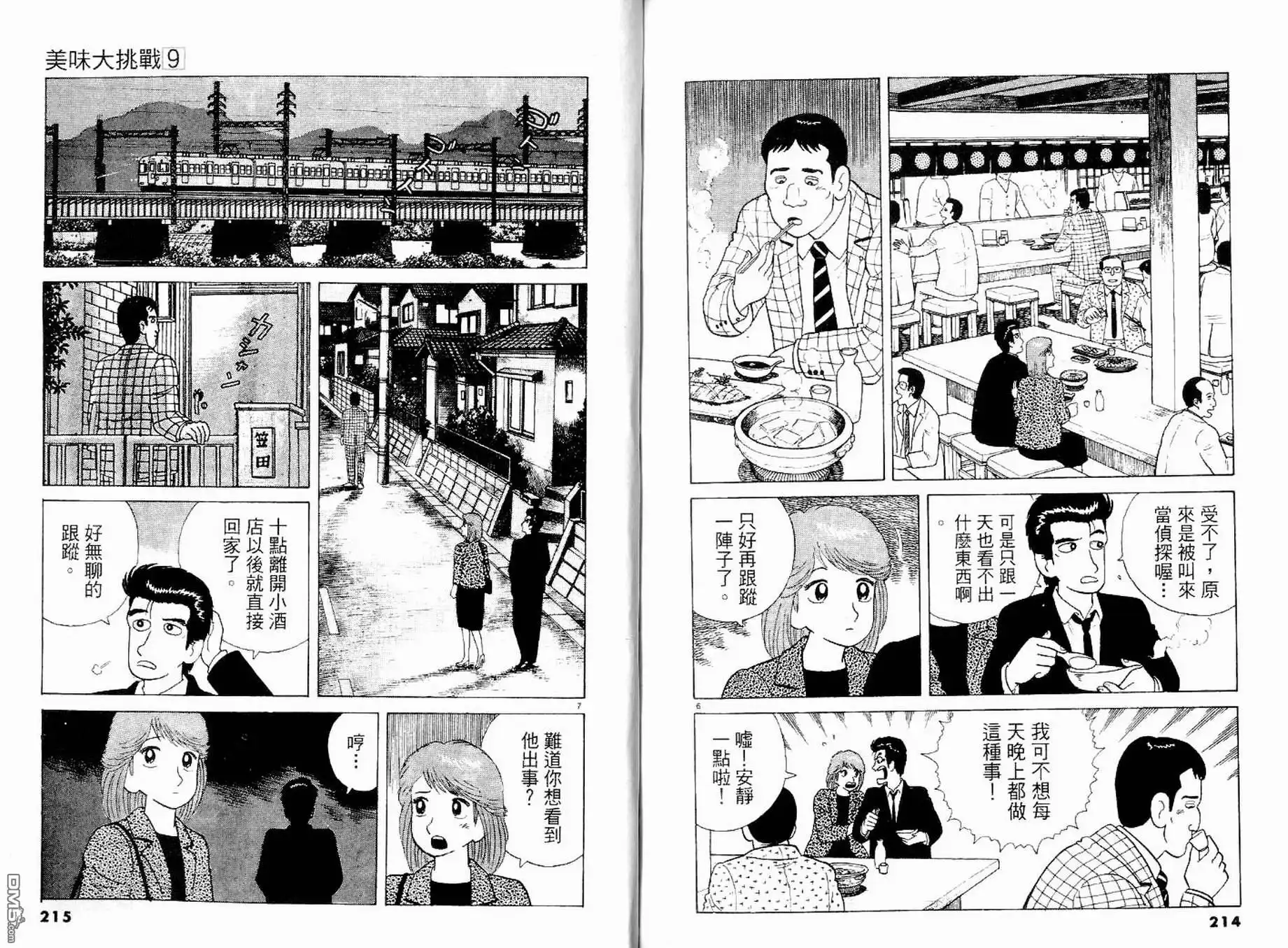 第109页