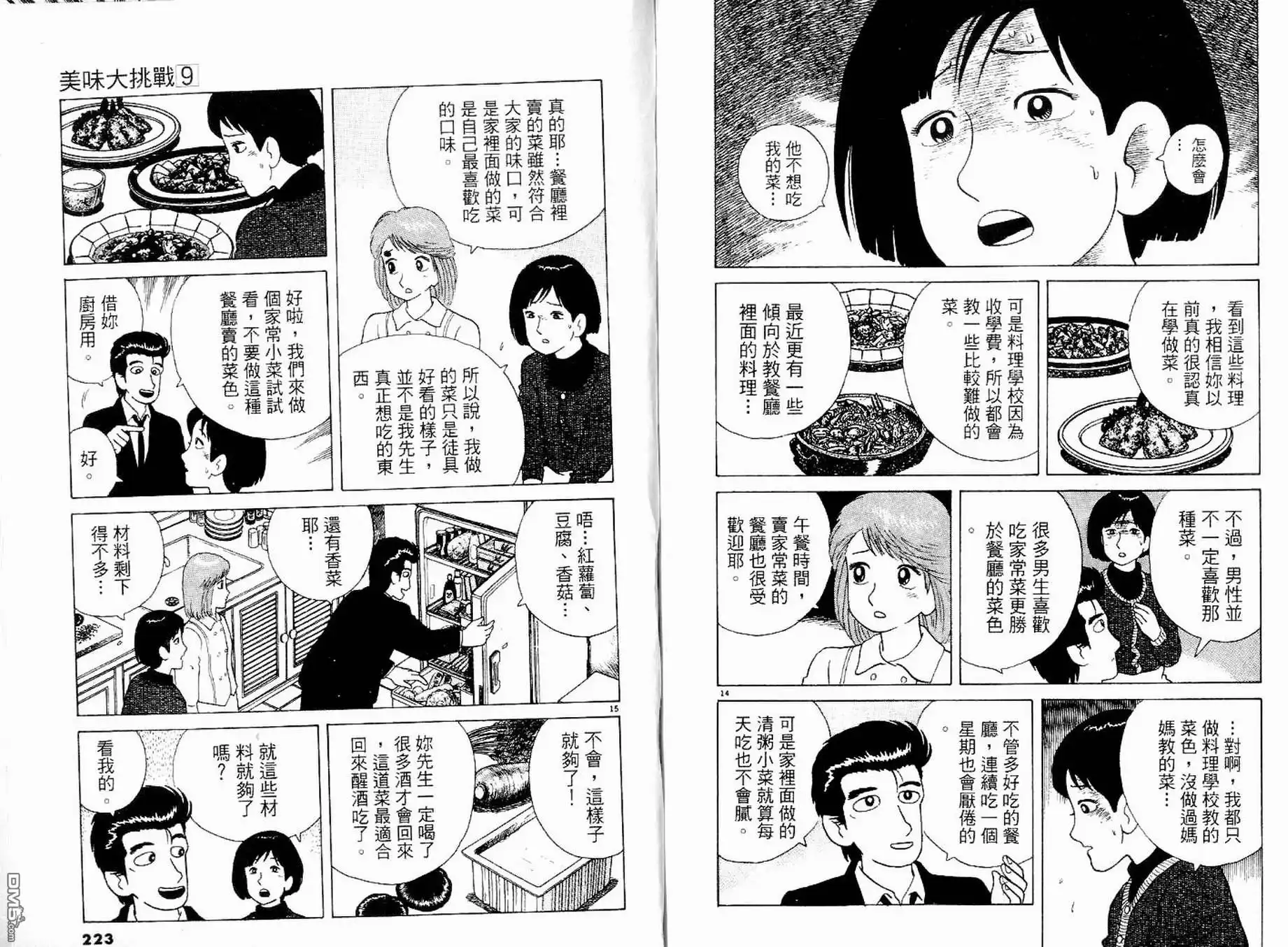第113页
