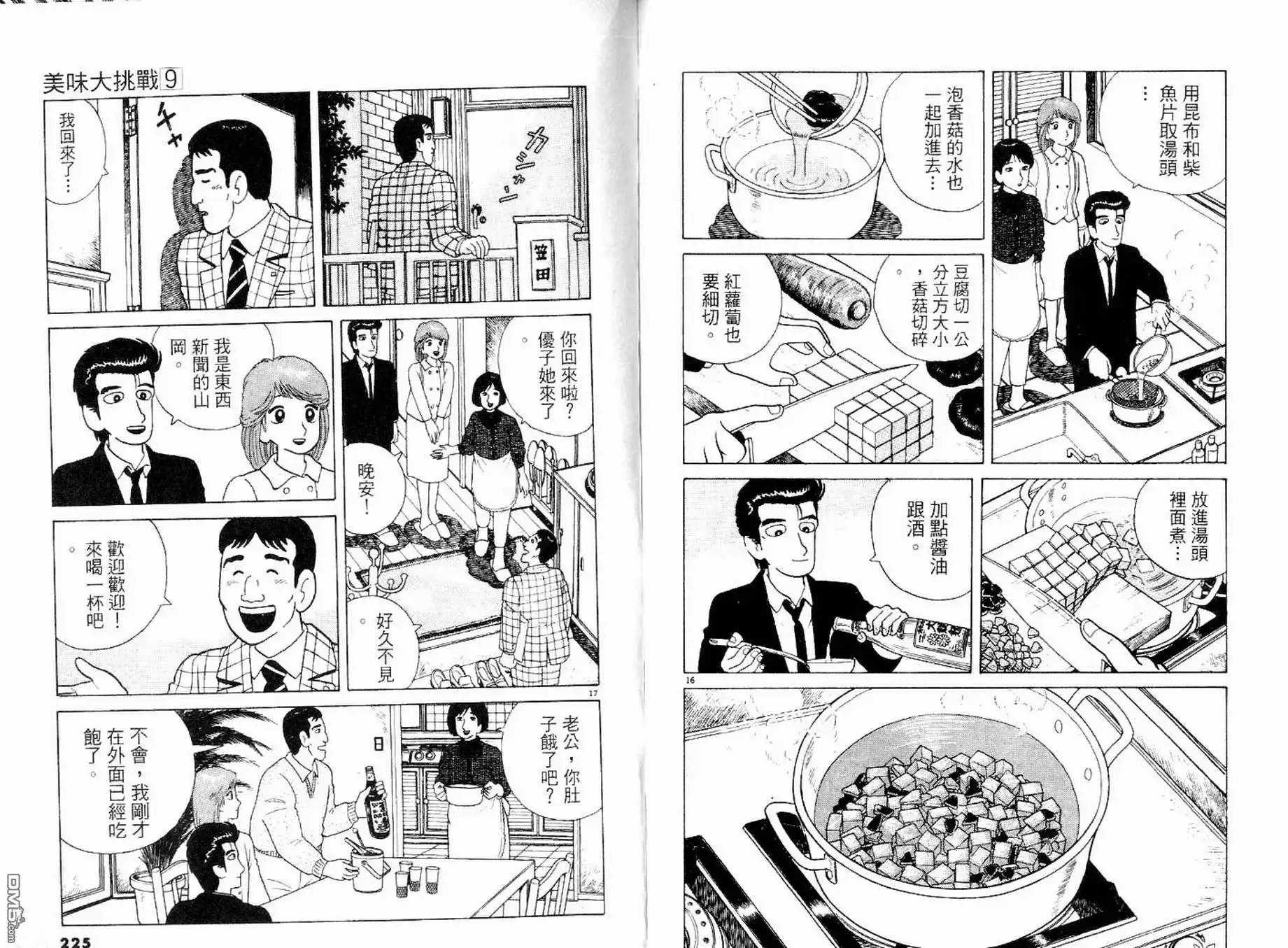 第114页
