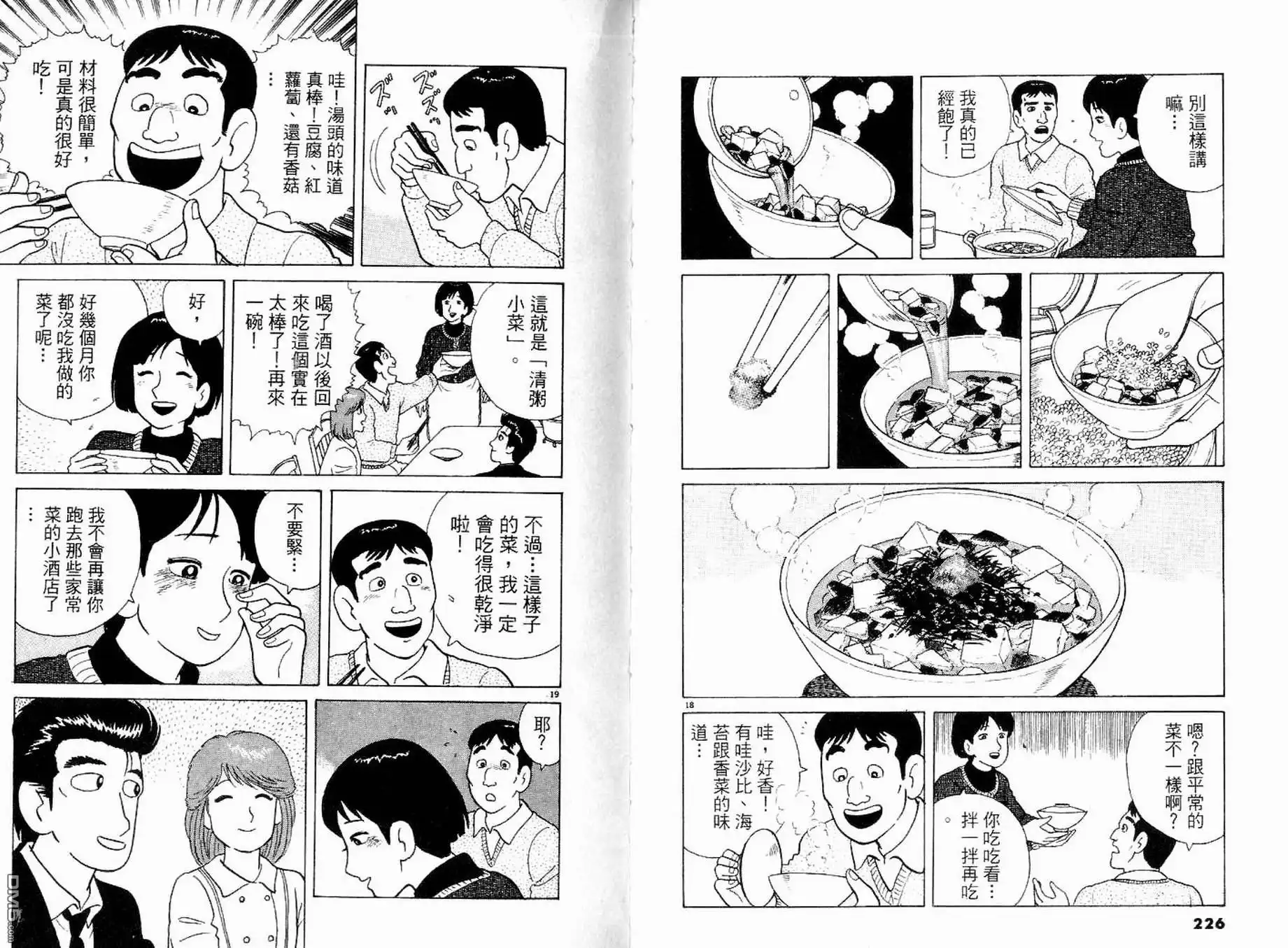 第115页
