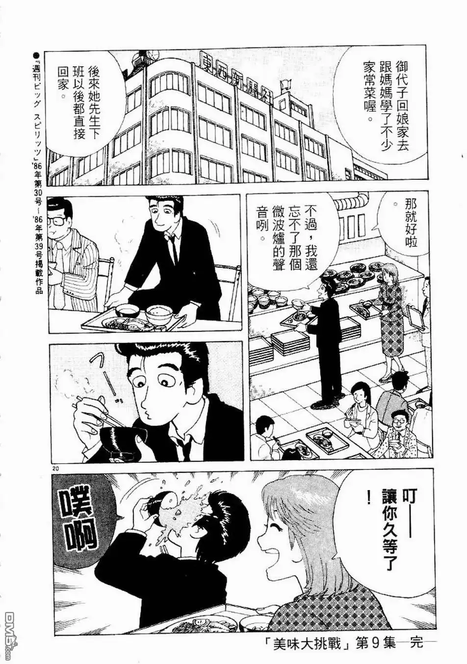 第116页