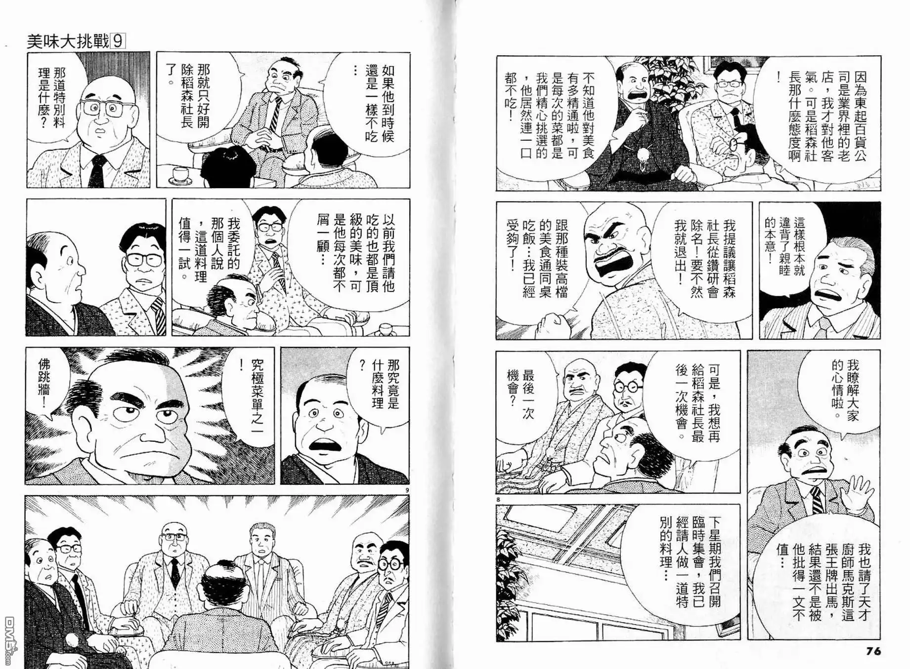 第40页