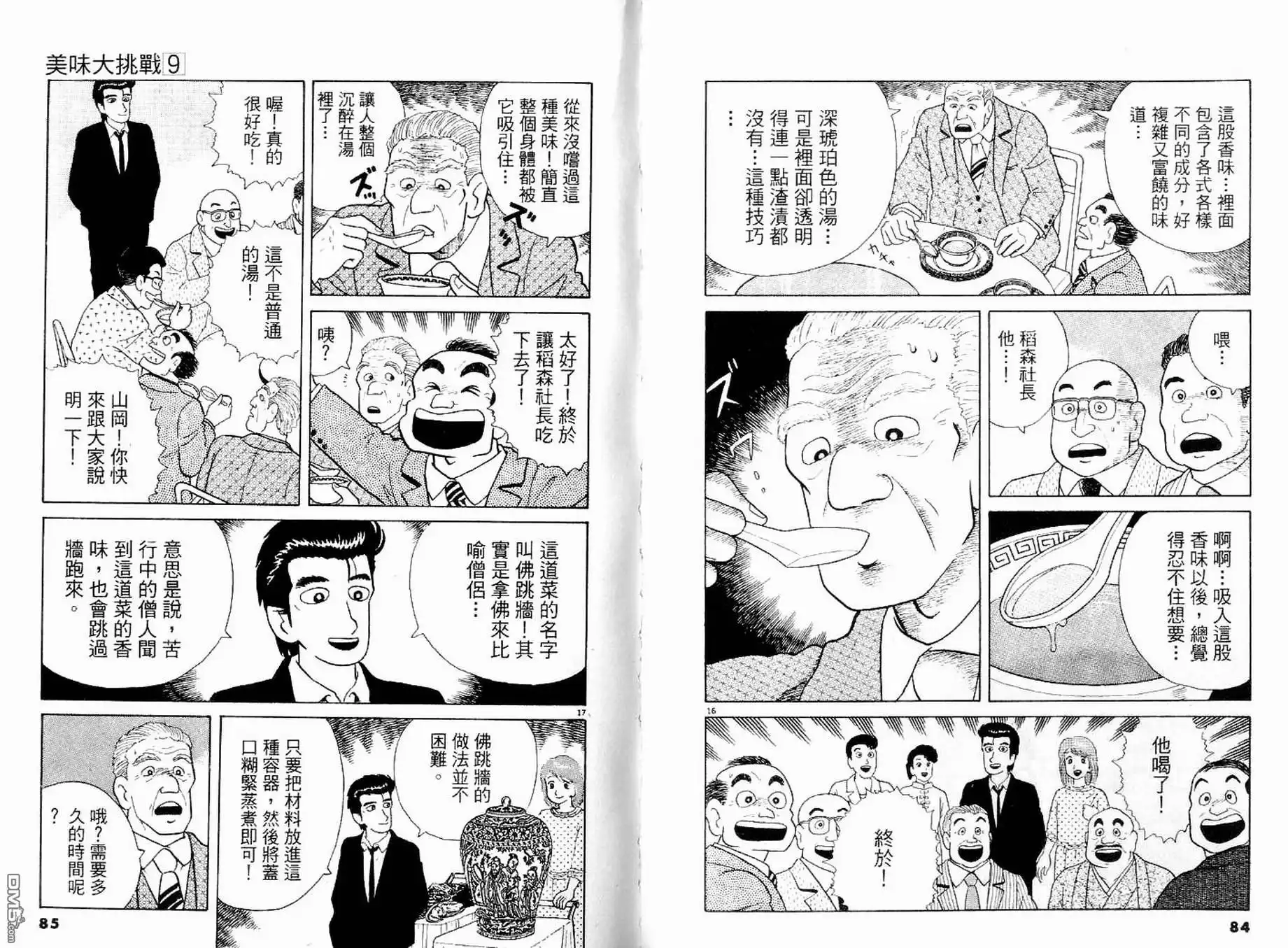 第44页