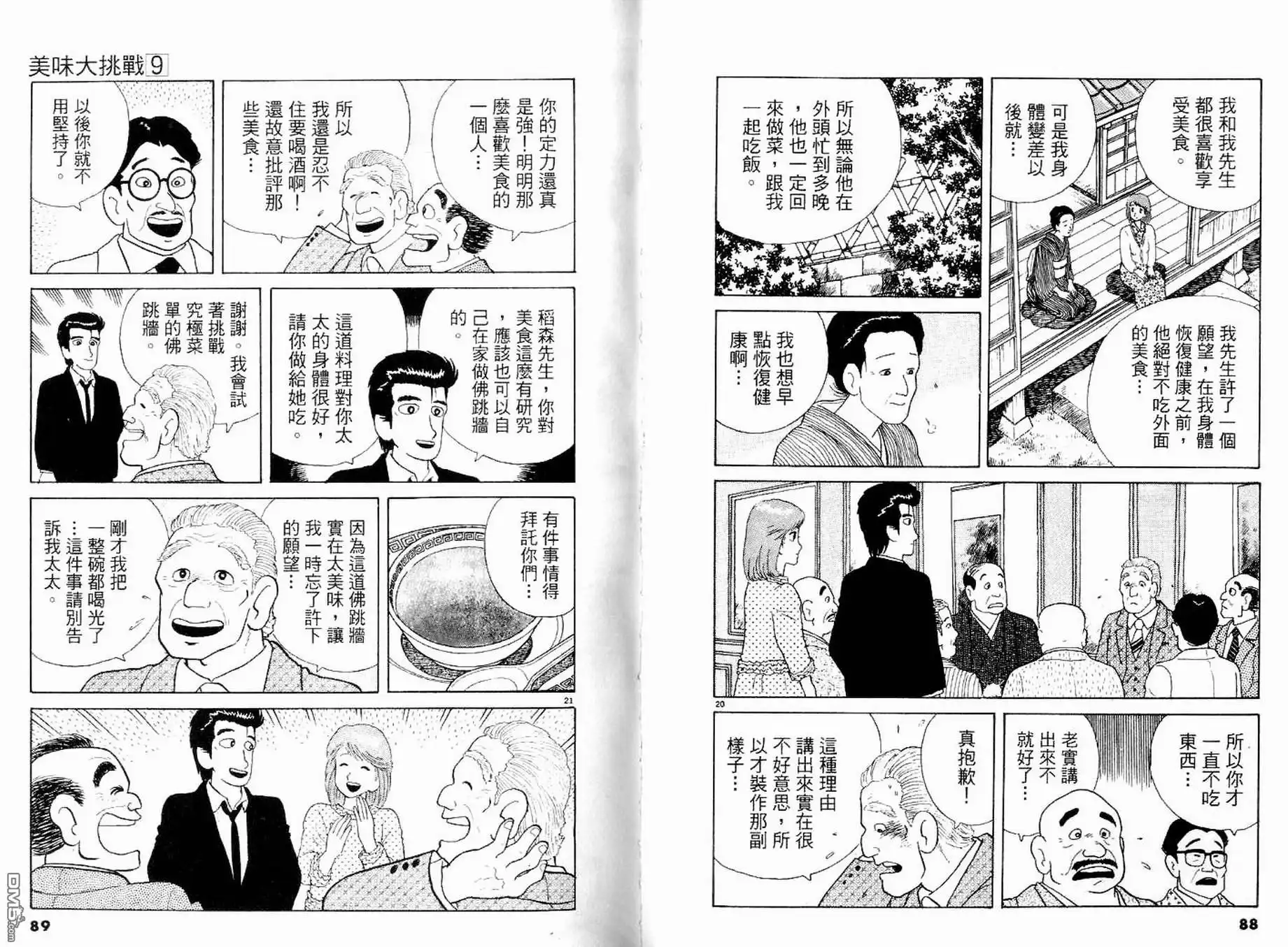 第46页