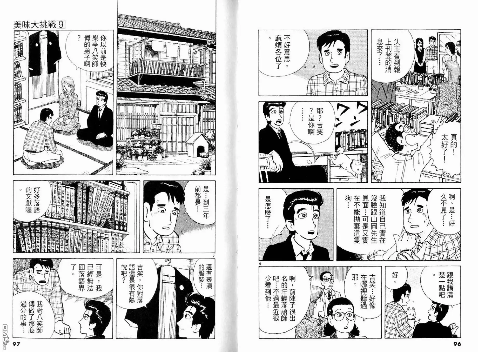 第50页