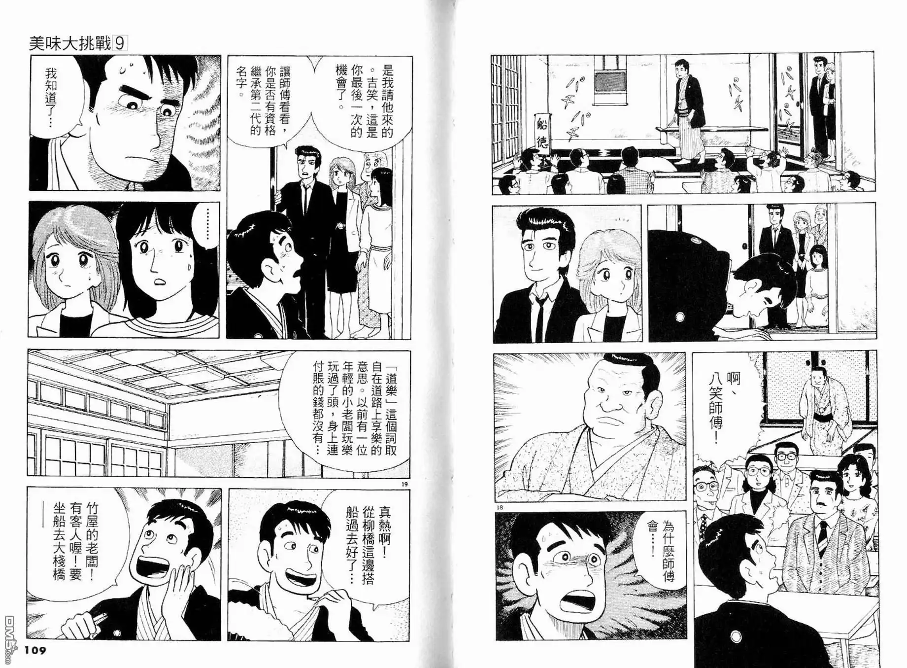 第56页
